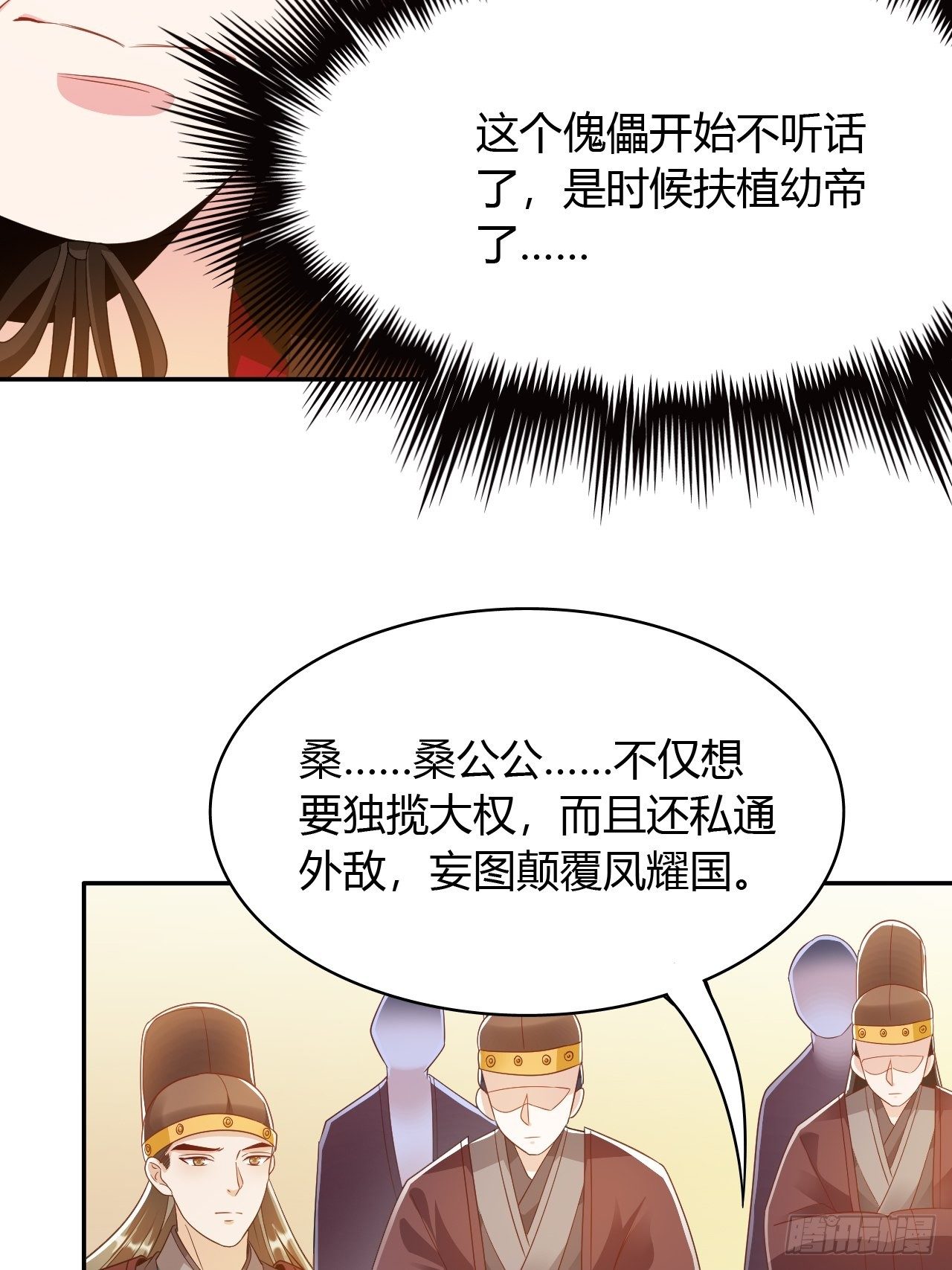 第23回 满足你的欲望23