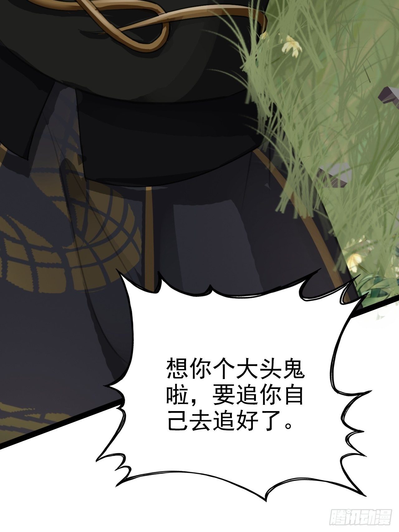 第5回 就让我来保护你吧25
