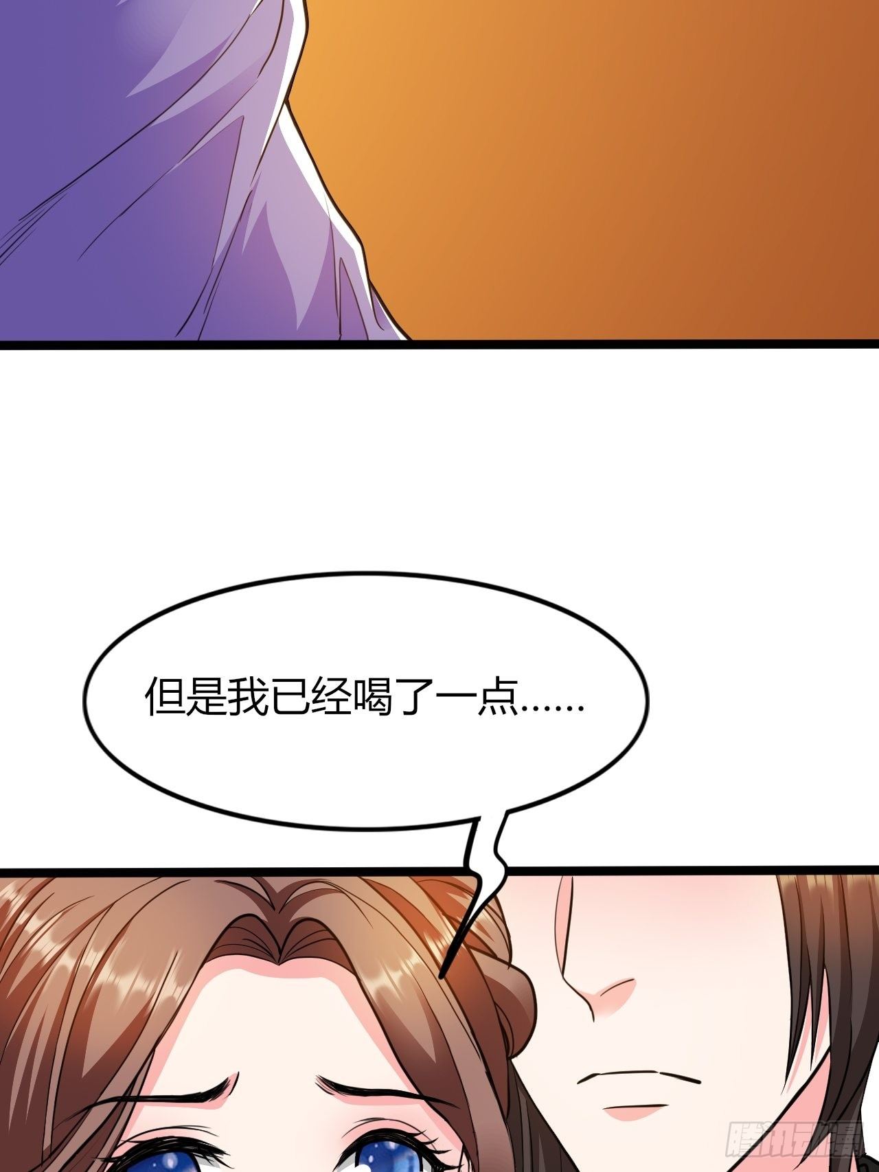 第16回 这公主，我要定了30
