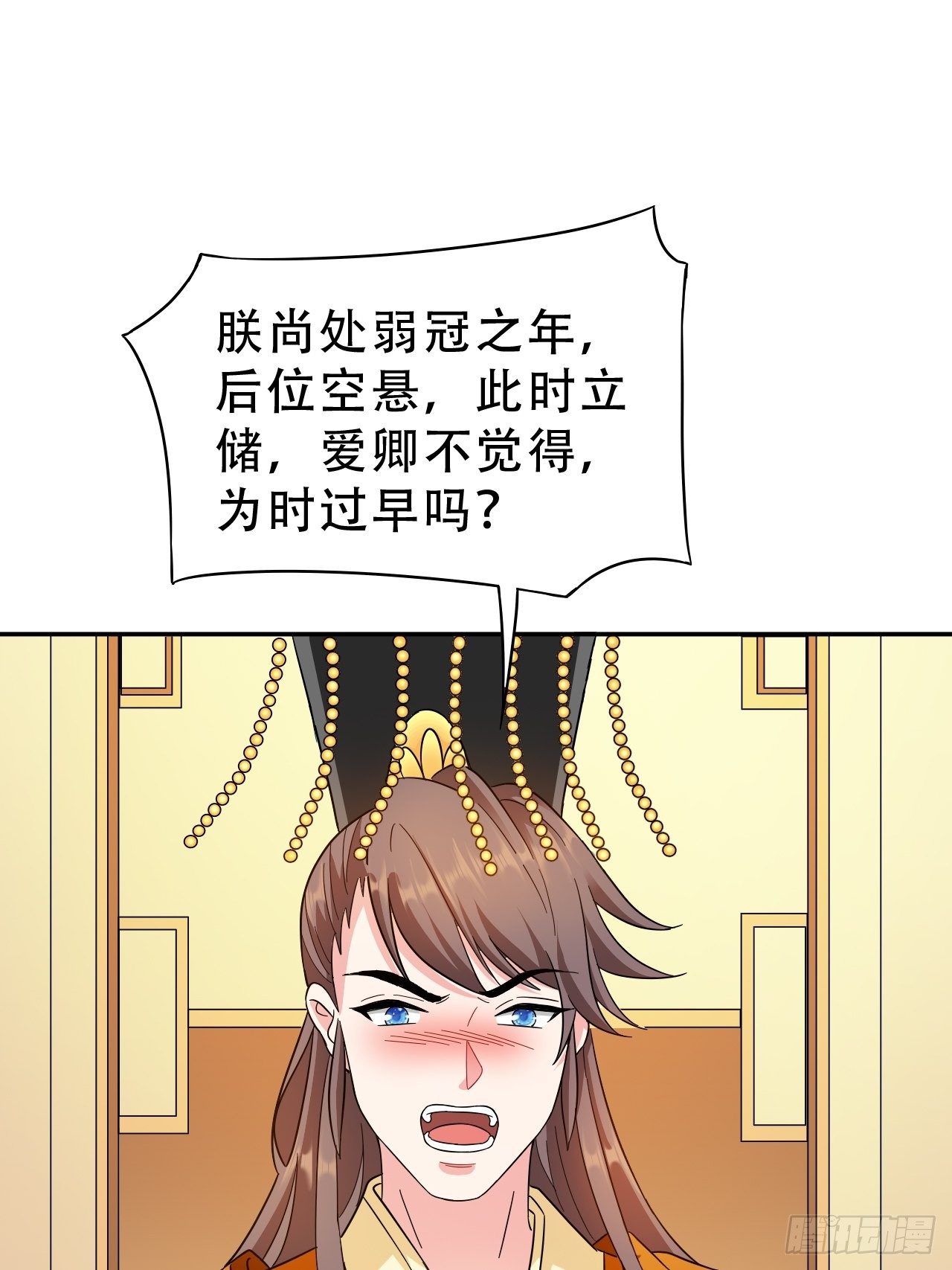 第17回 越来越不乖了41