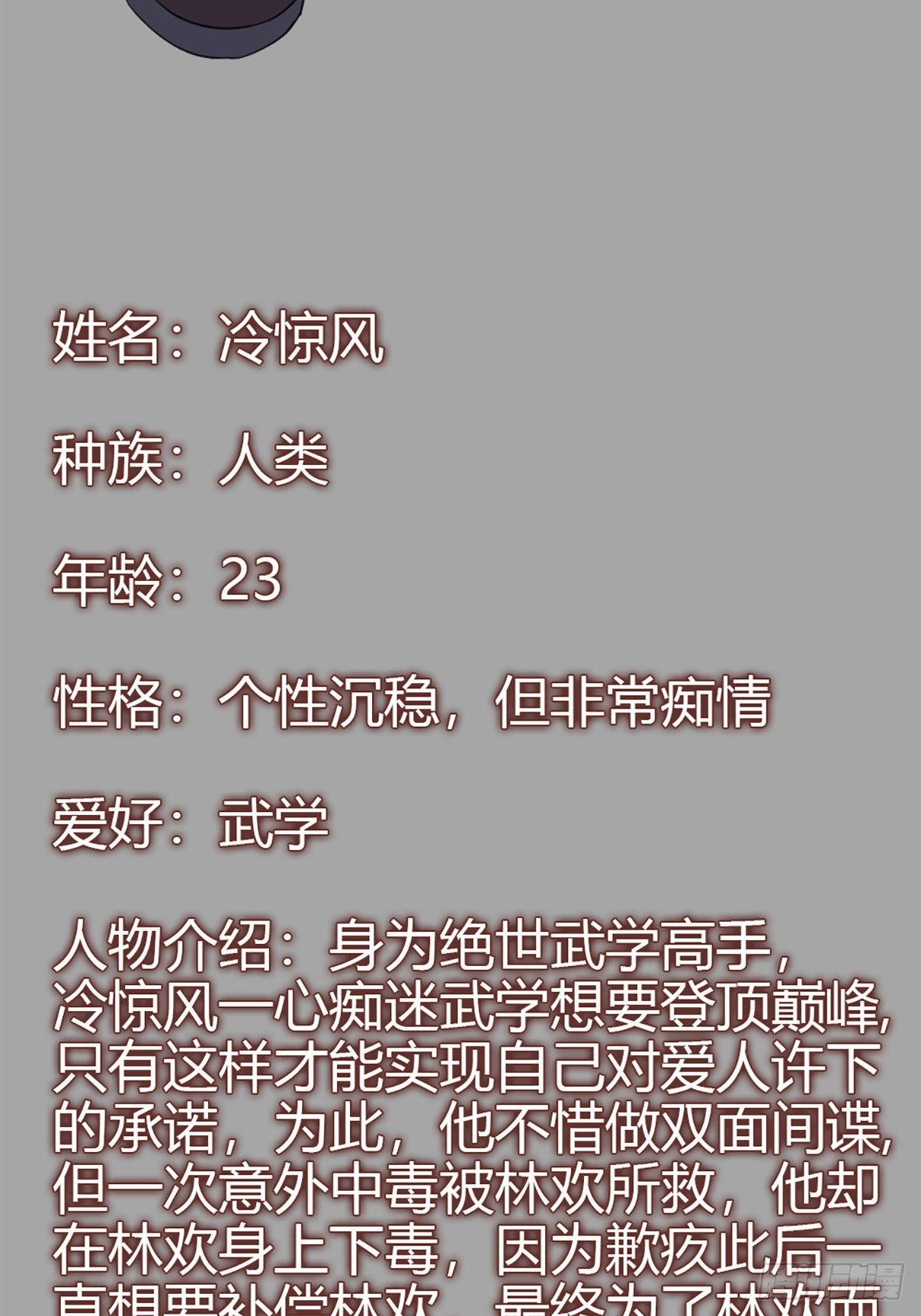 放料2 皇帝王爷都爱我,在线等10