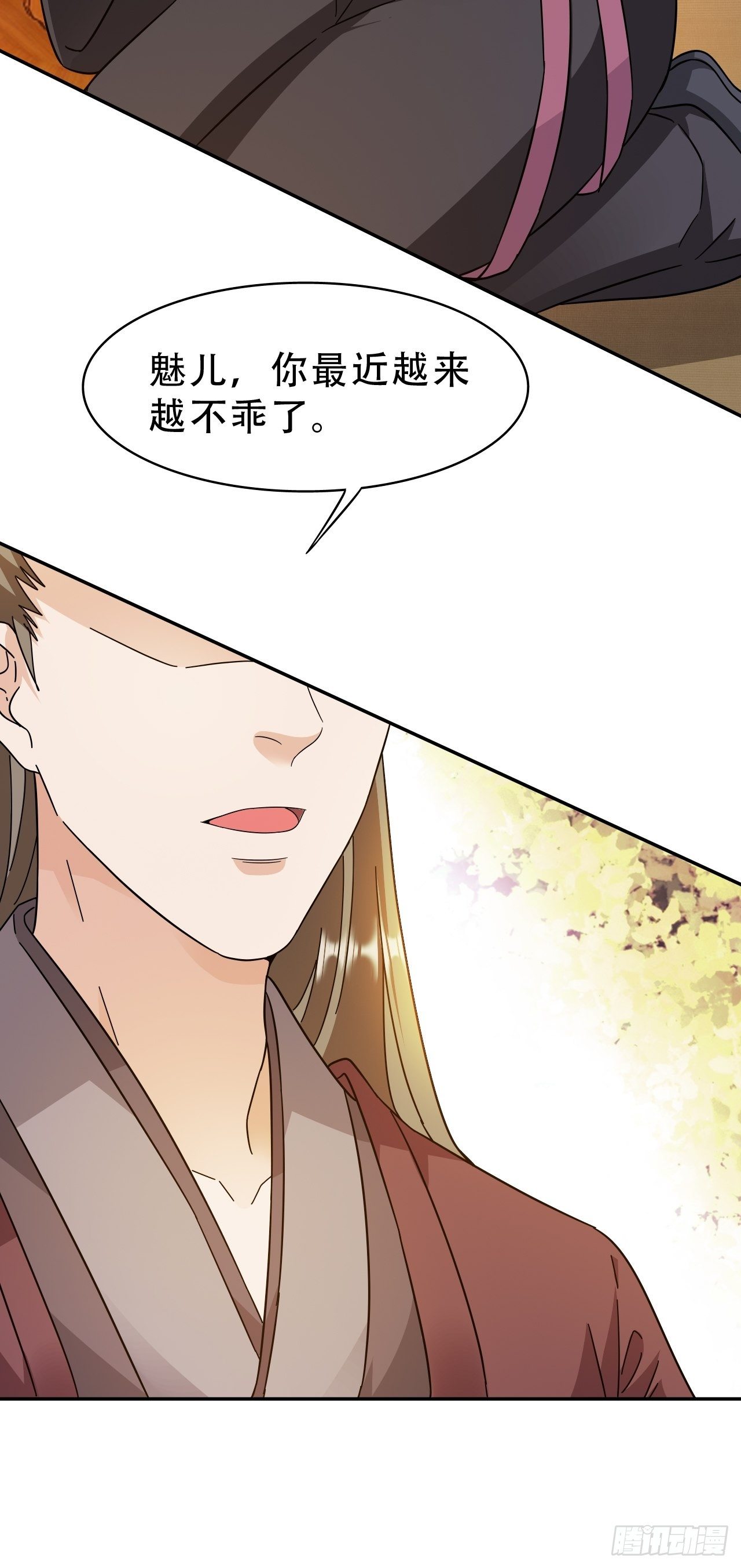 第17回 越来越不乖了27