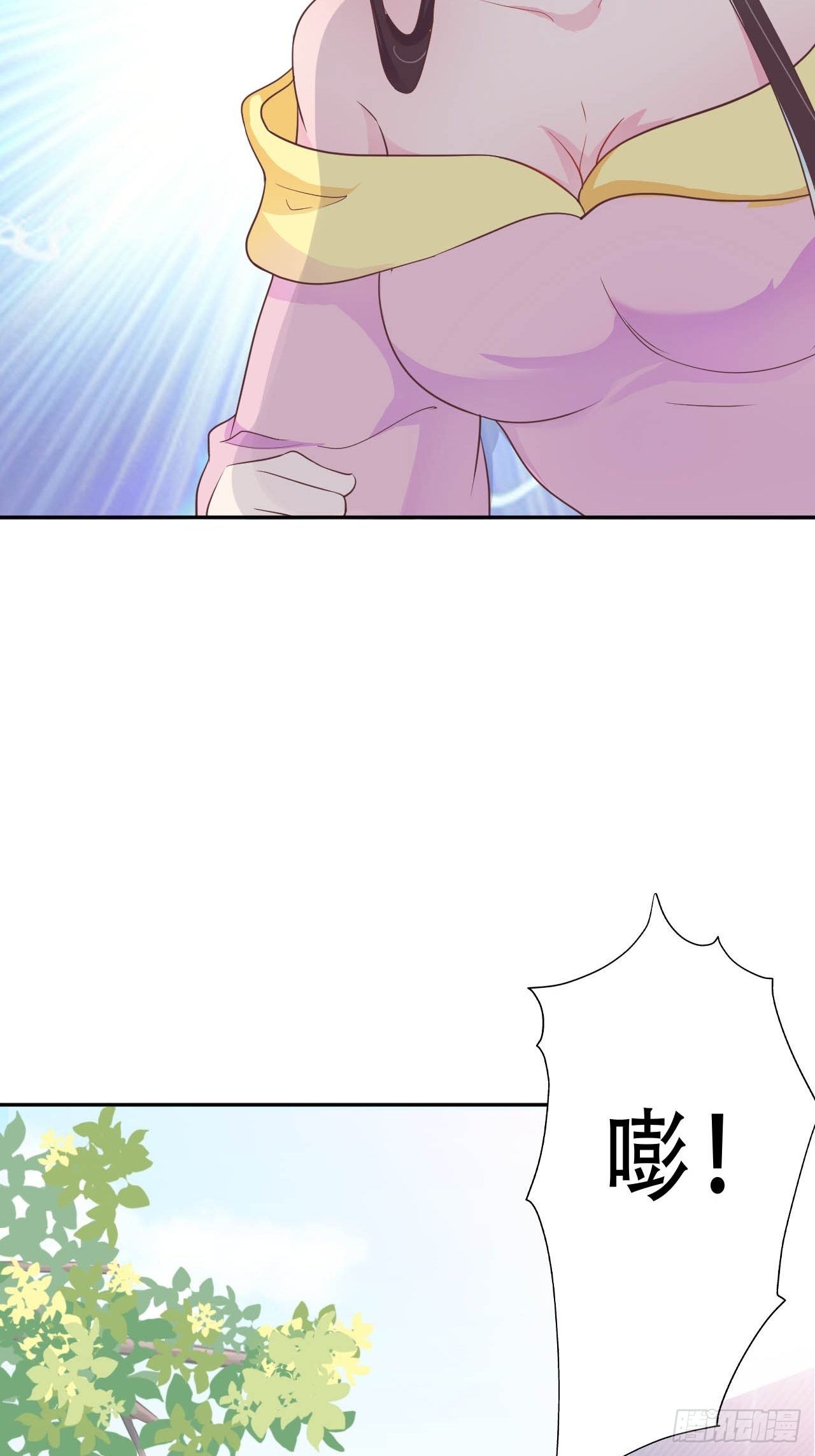 第9回 对他这样那样的31