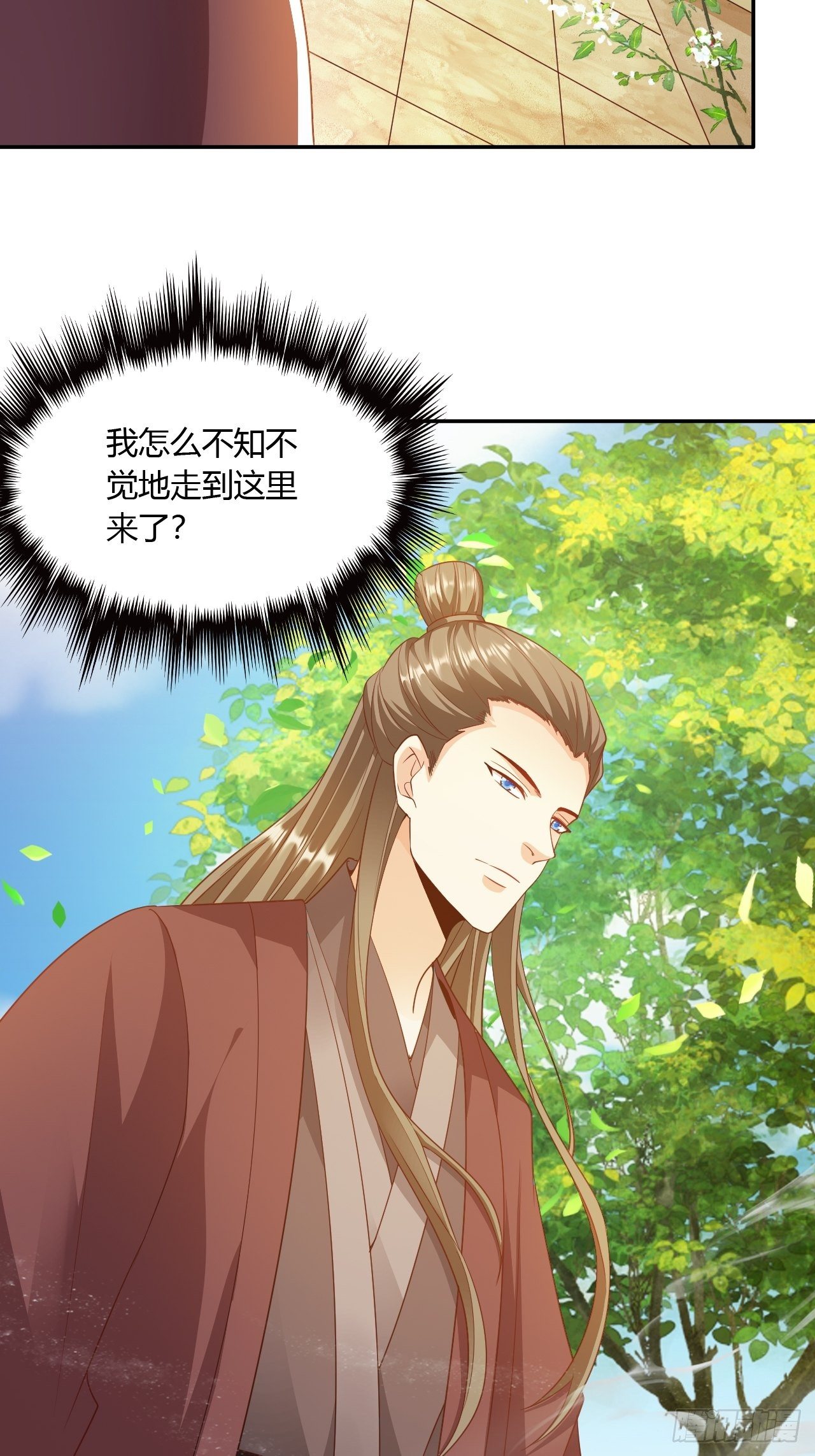 第23回 满足你的欲望8