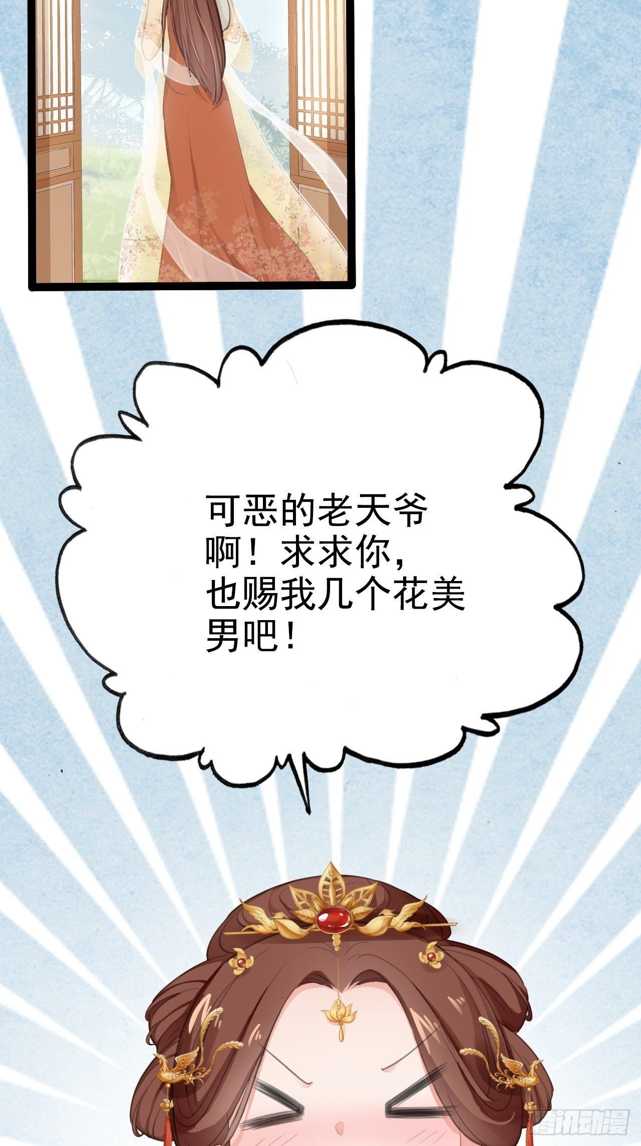 第1回 随身系统太坑了！18