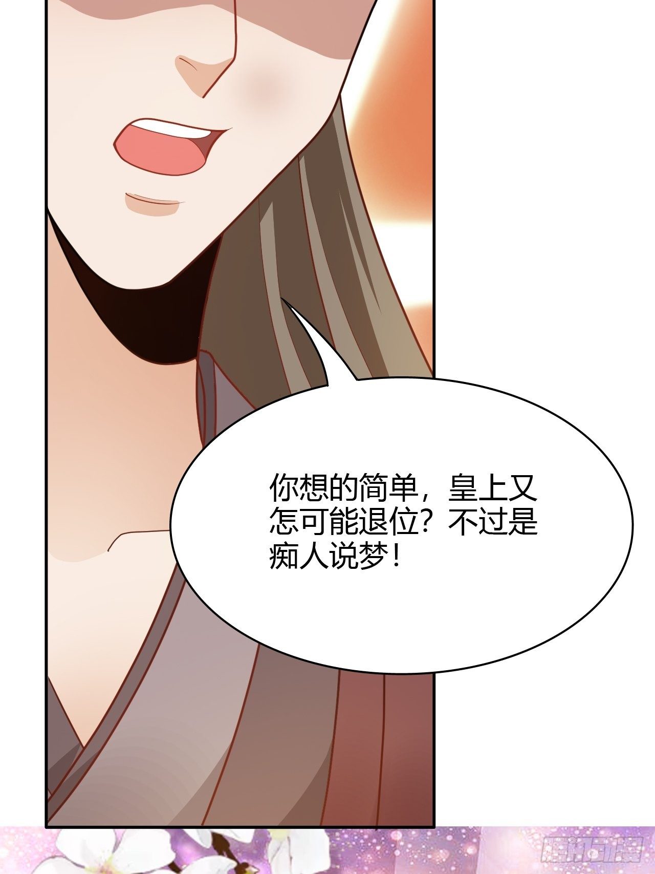 第21回 其实，我的目标是你33