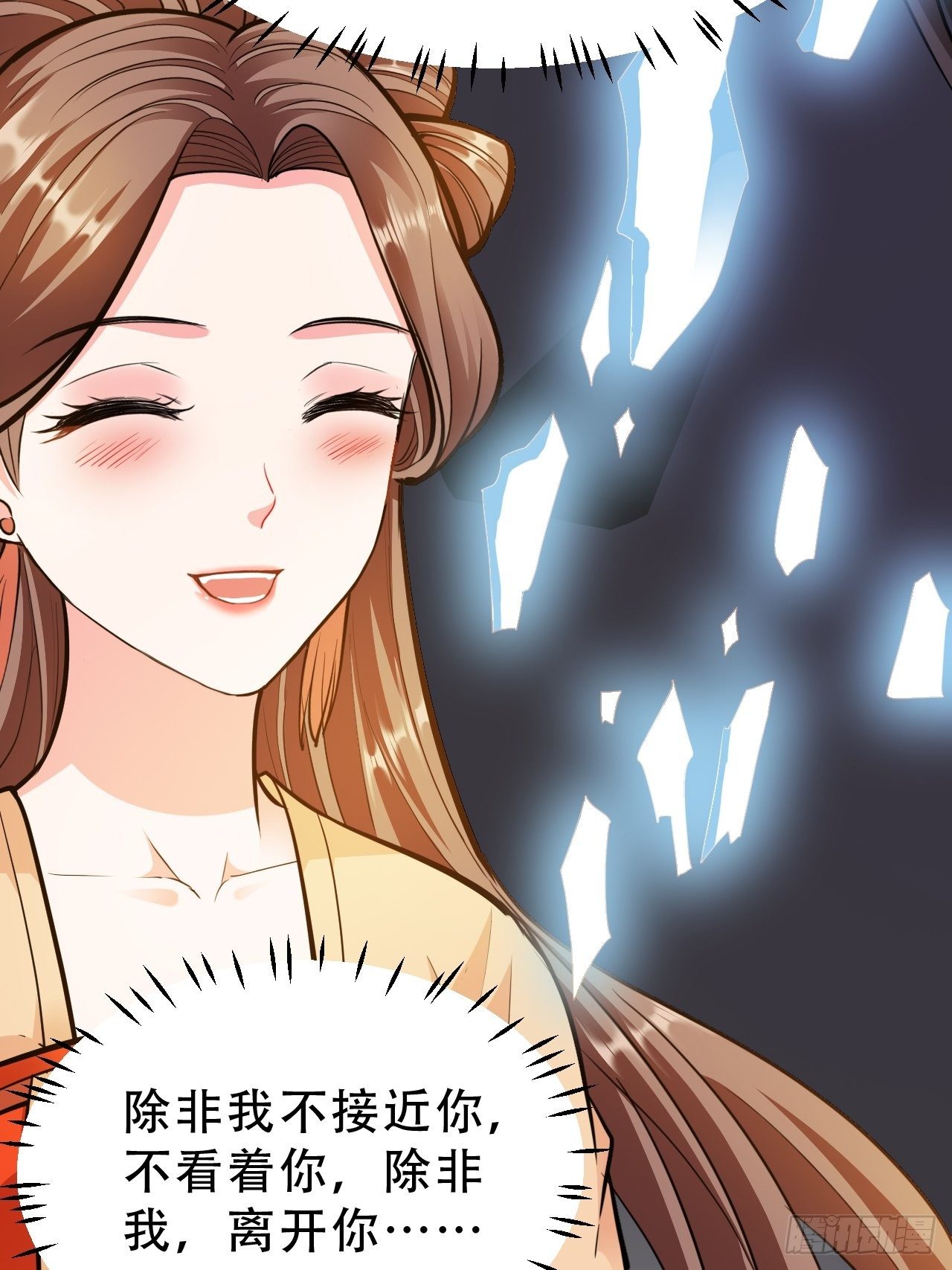 第14回 你知道我是谁吗？37