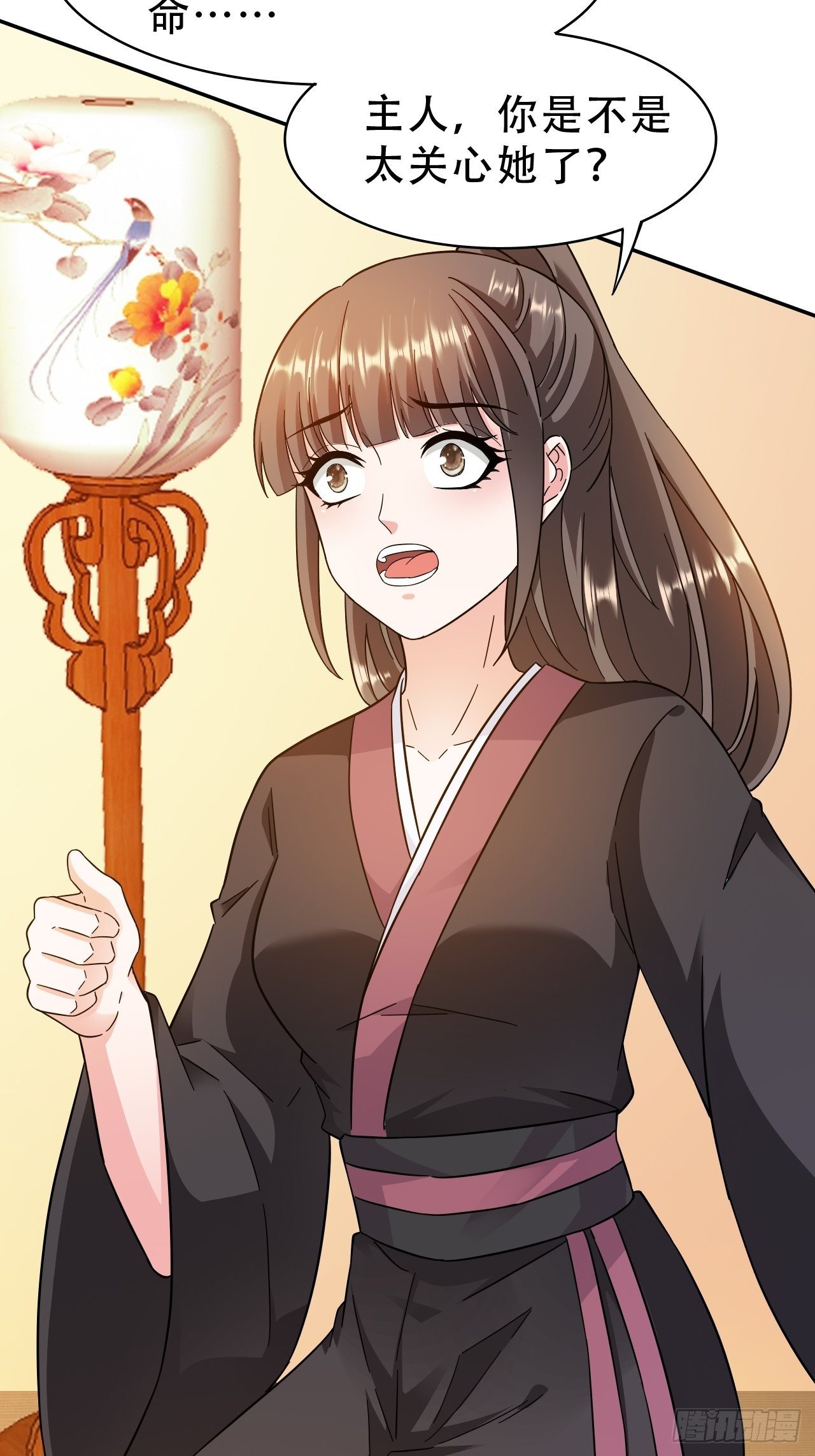 第17回 越来越不乖了26