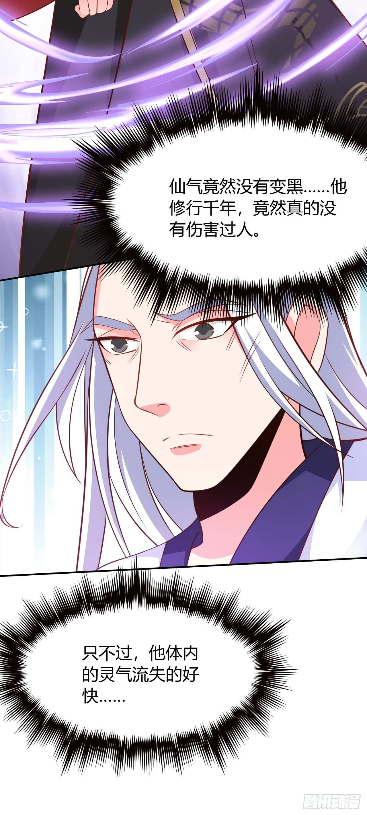 第27回 不会离开你10