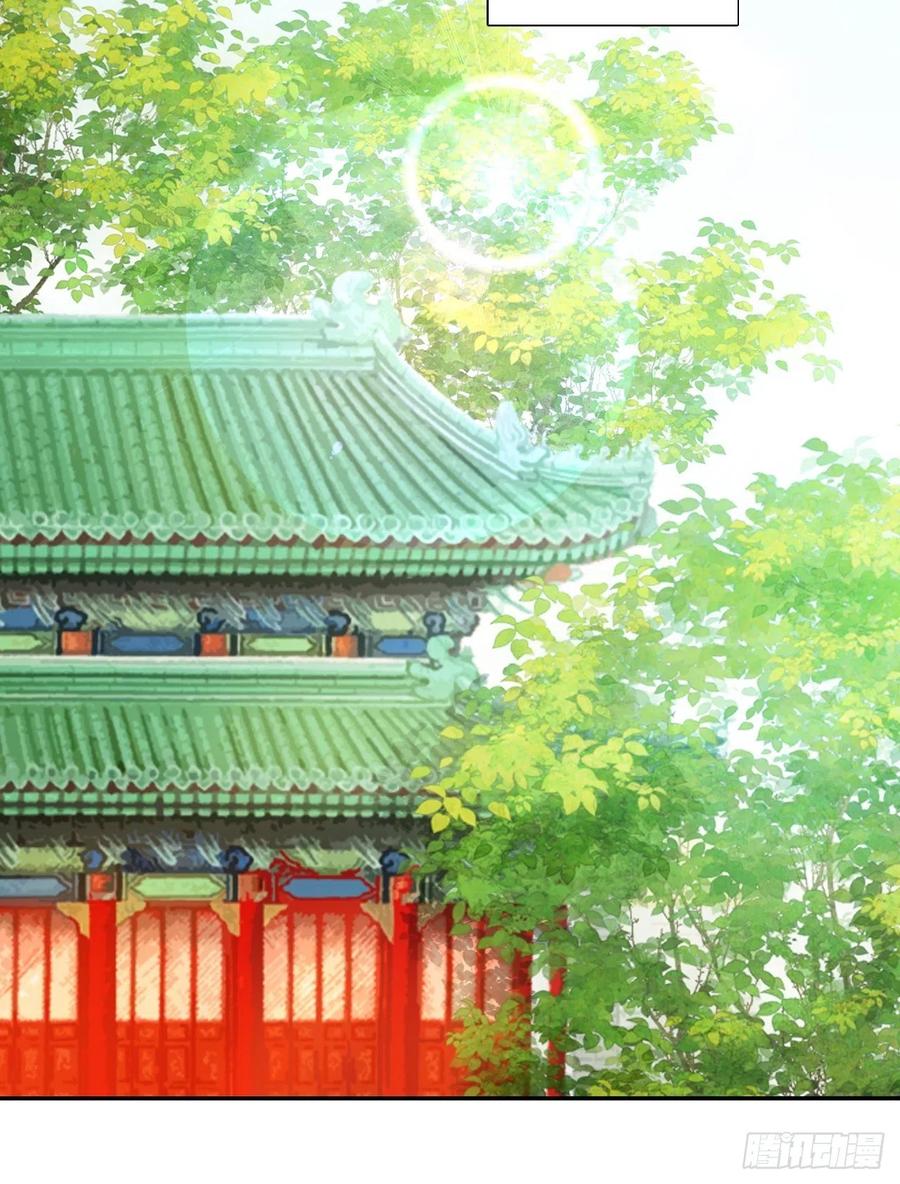 第34回 赌你会爱上我15