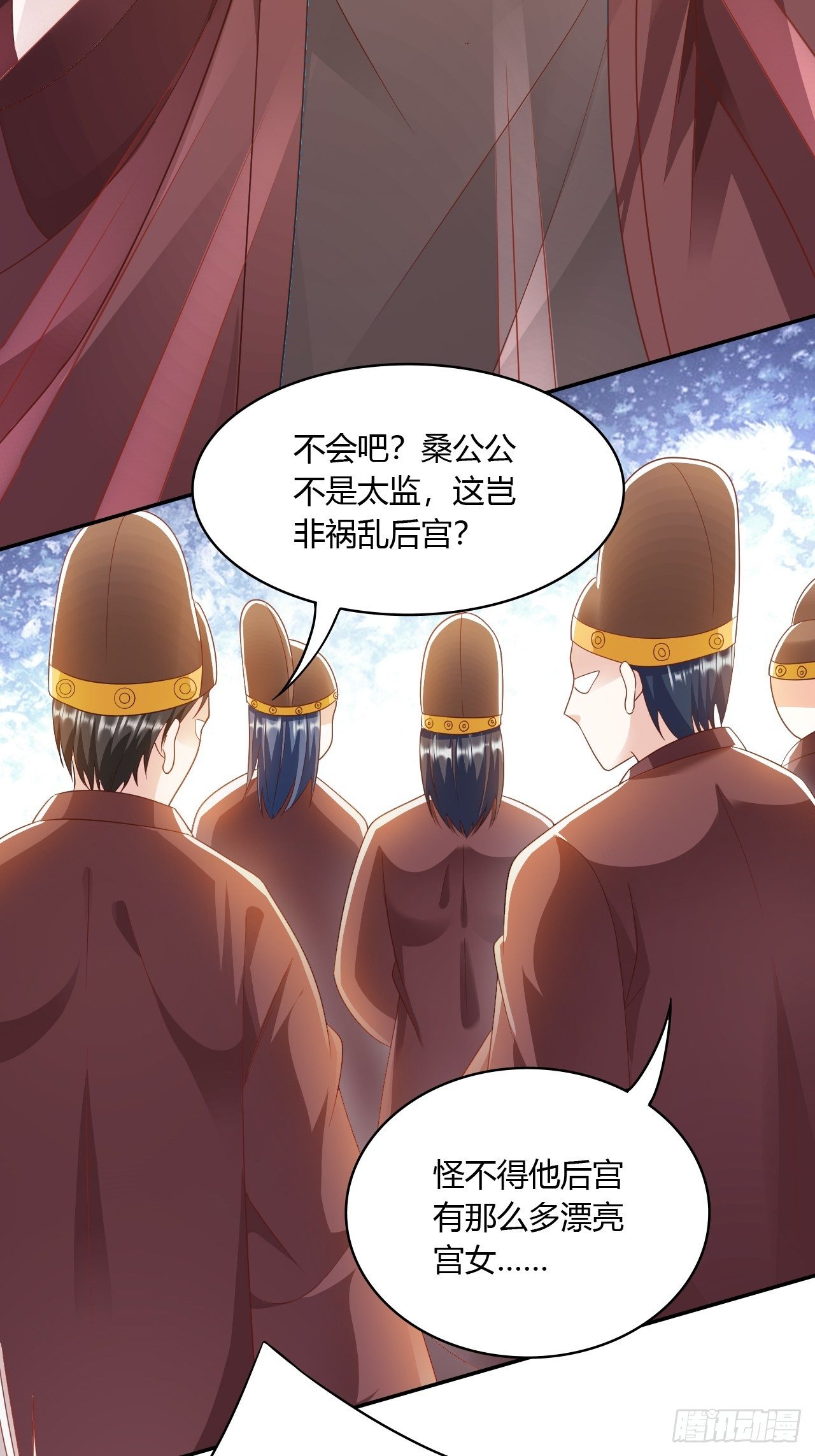 第23回 满足你的欲望27