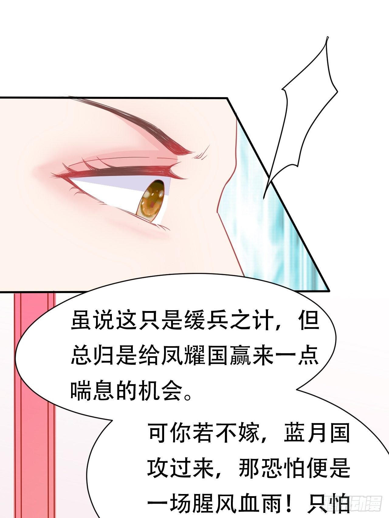第10回 宿主系统！死亡倒计时18