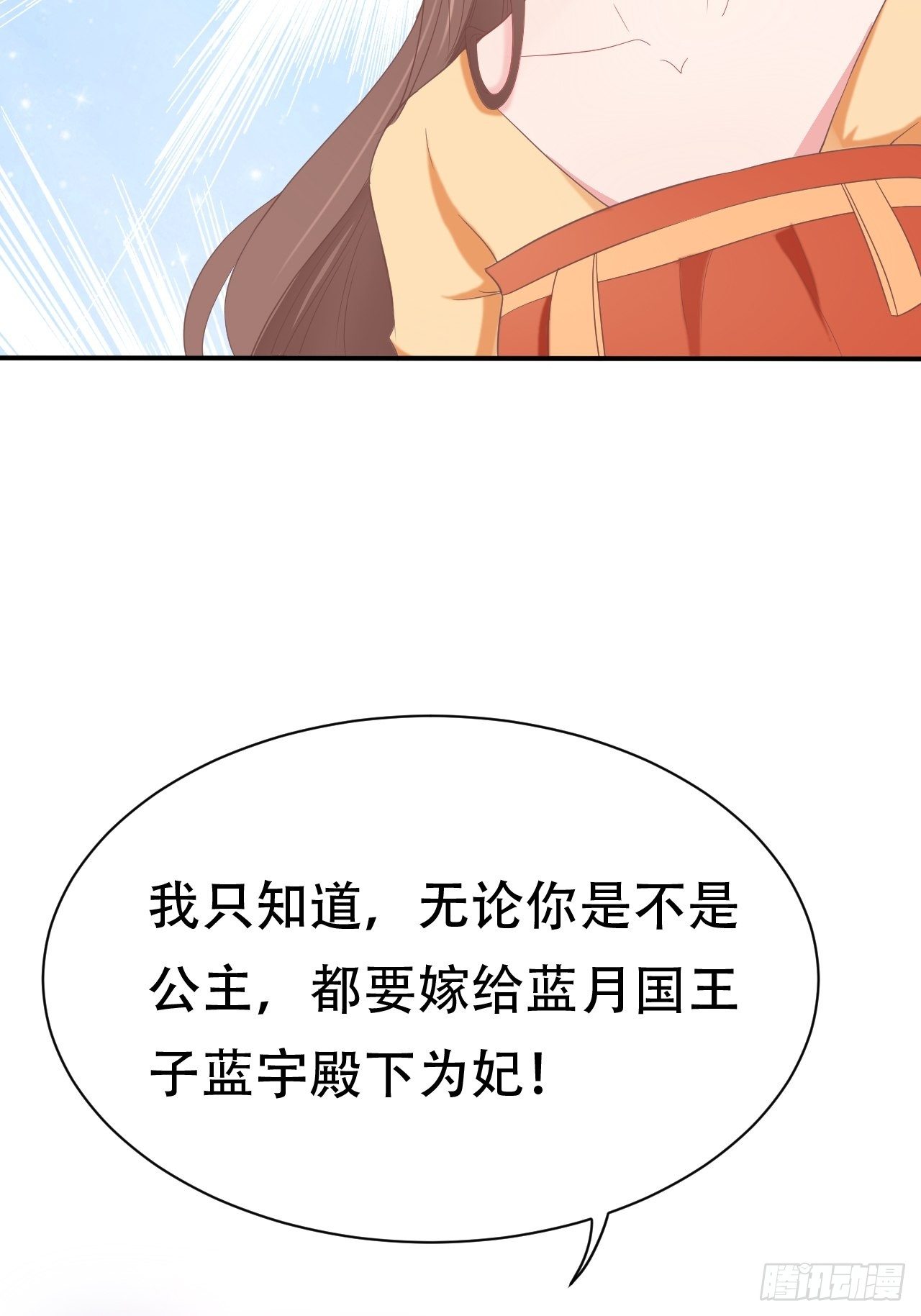 第10回 宿主系统！死亡倒计时10