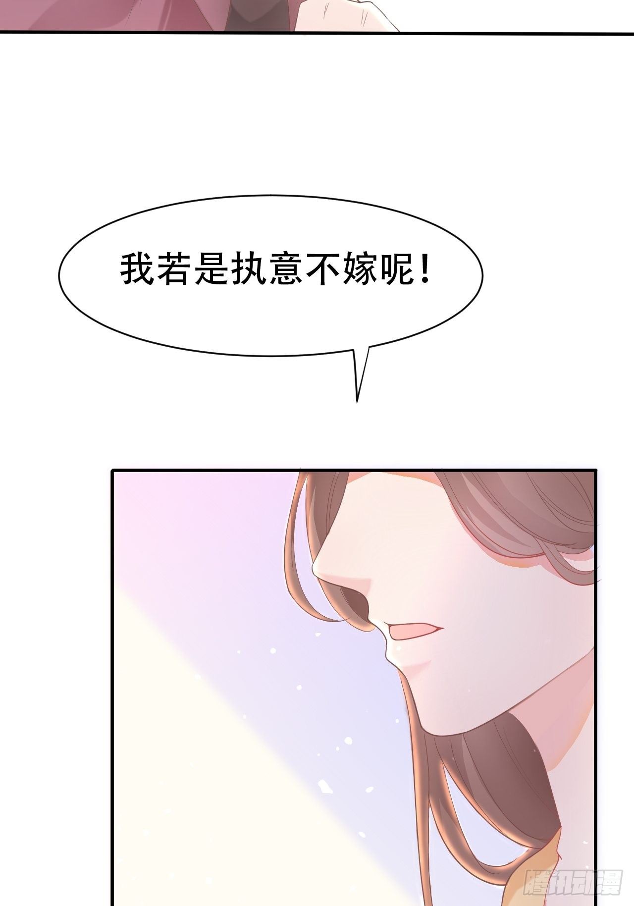 第10回 宿主系统！死亡倒计时12