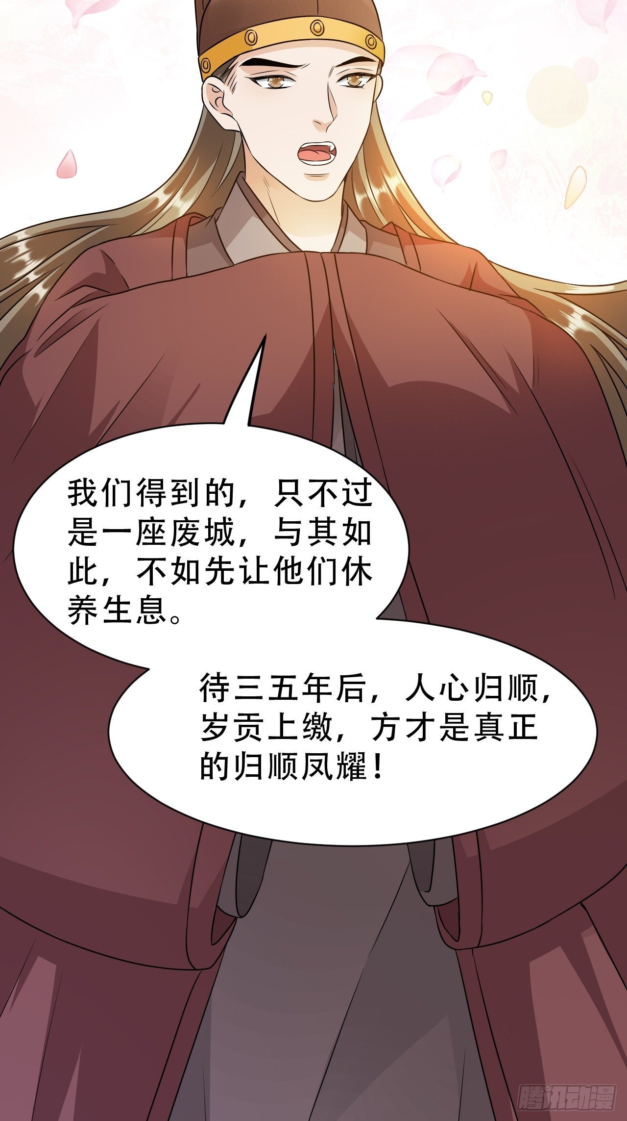 第18回 景王想造反吗？44