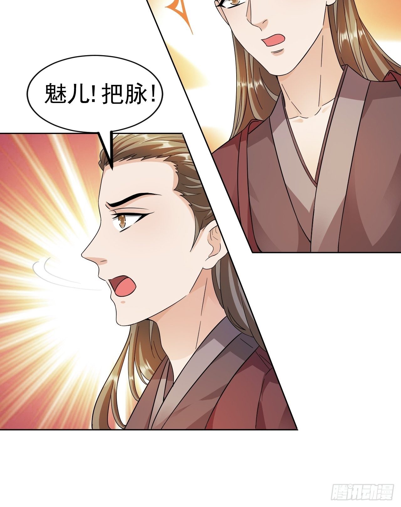 第17回 越来越不乖了10