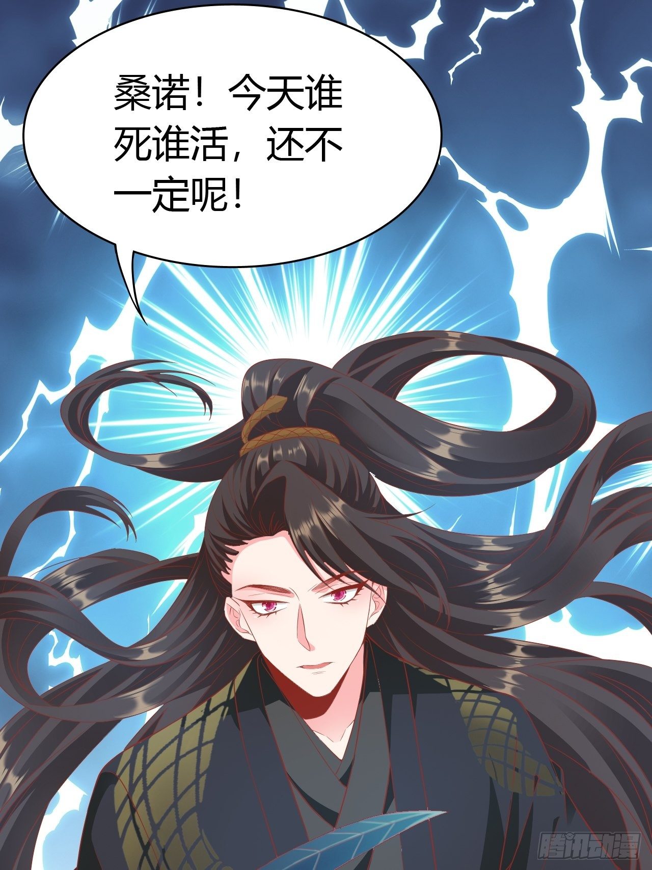第25回 我来救你了26