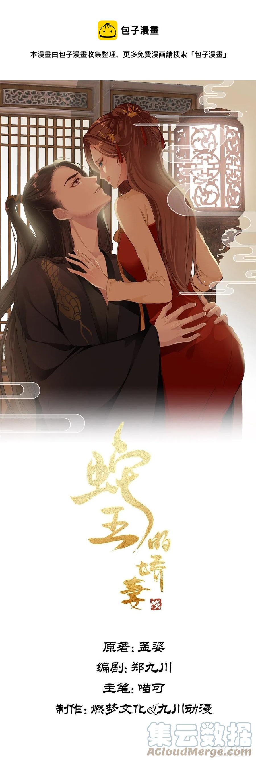 第34回 赌你会爱上我0