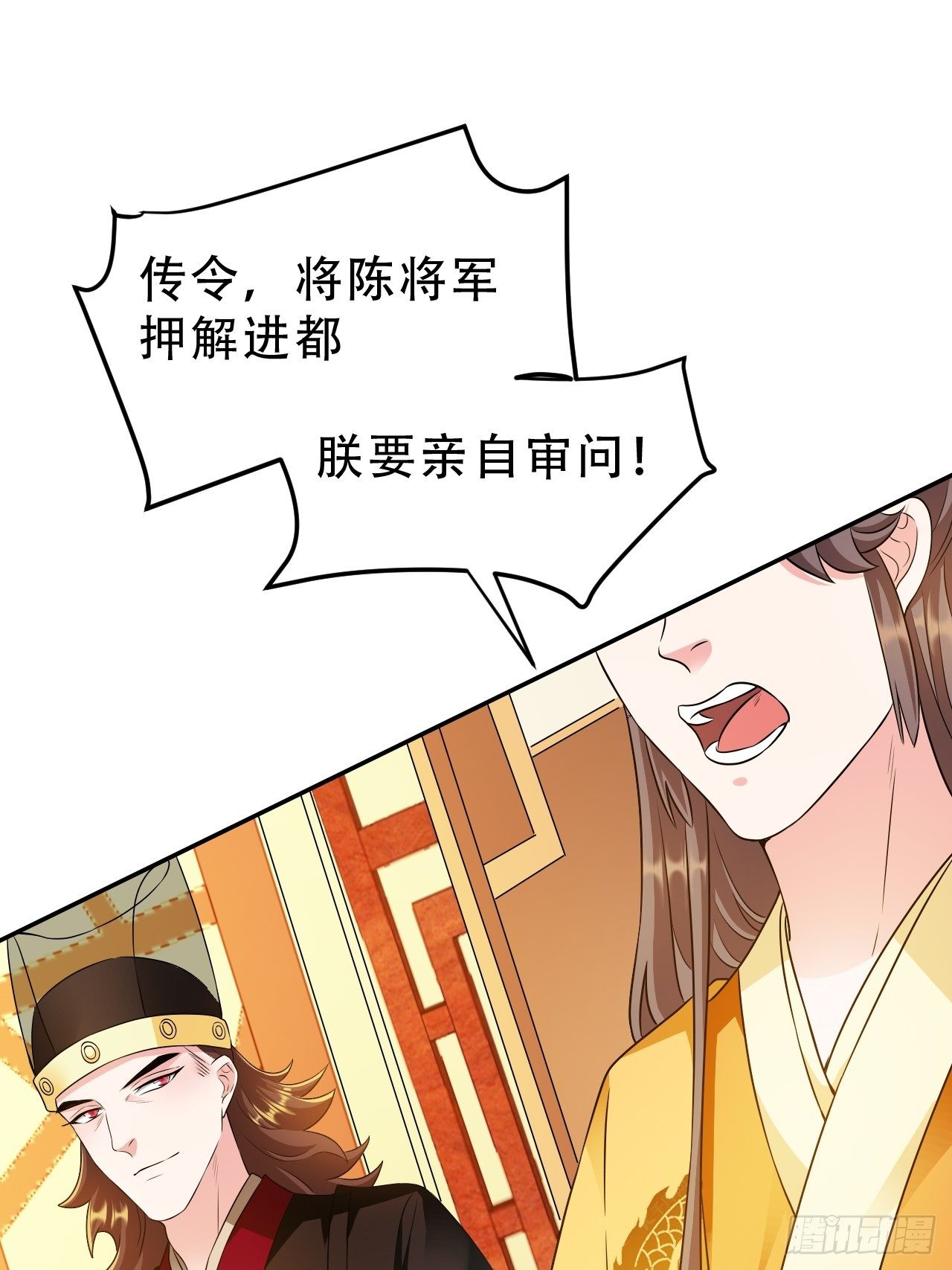 第18回 景王想造反吗？30