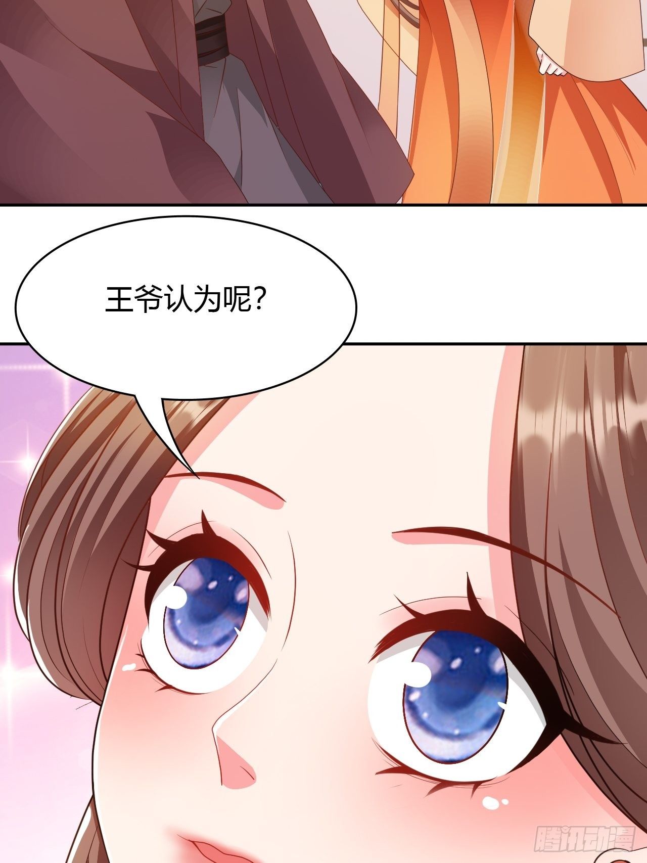 第21回 其实，我的目标是你30