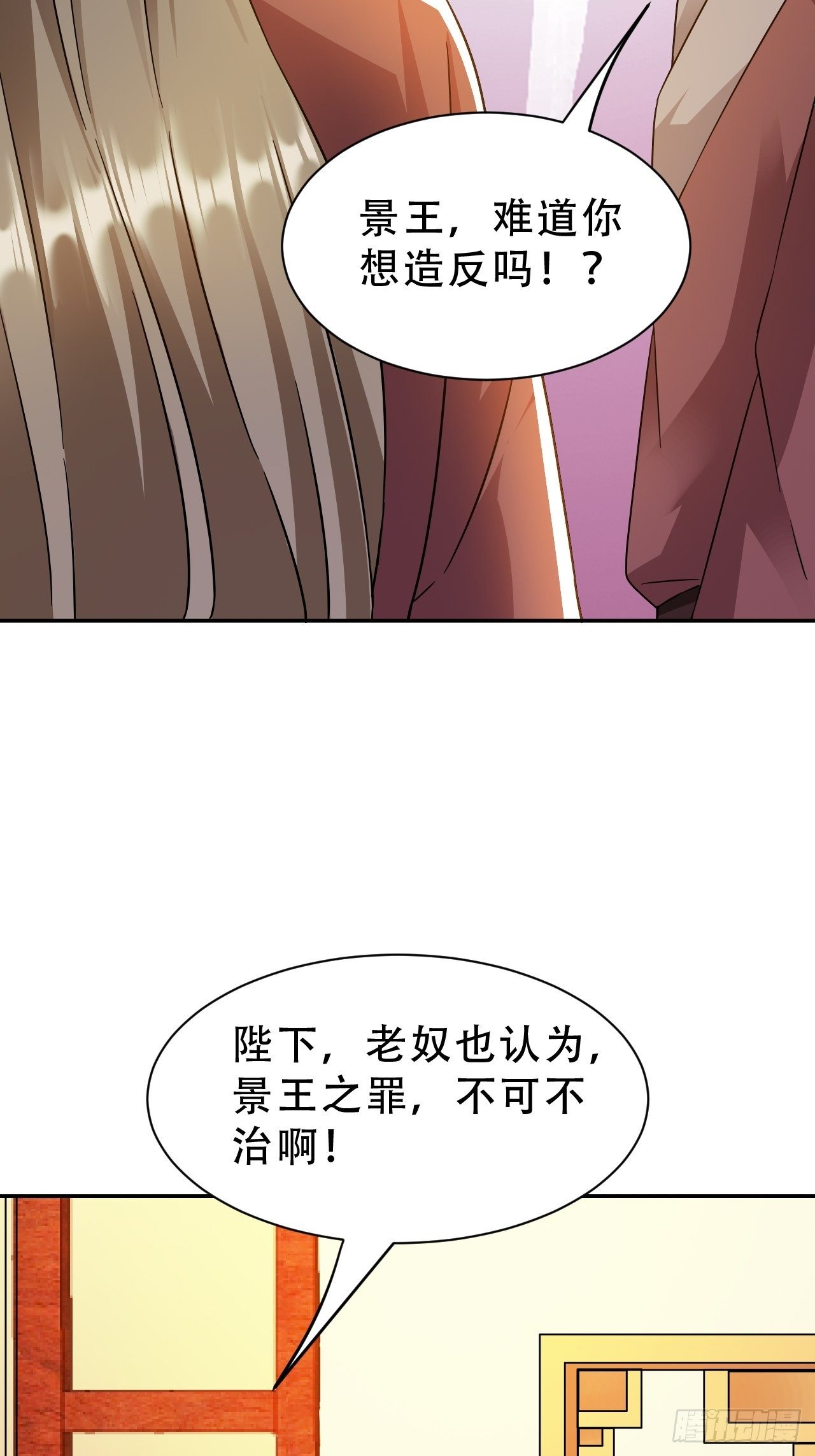 第19回 你是为了他吗6