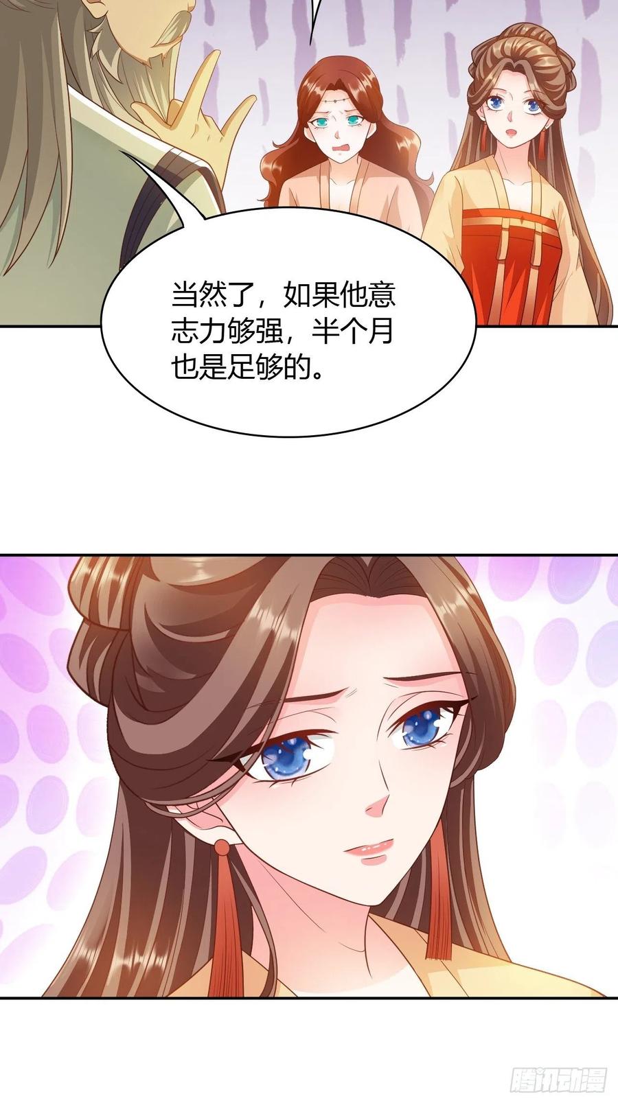 第33回 嫁给我31