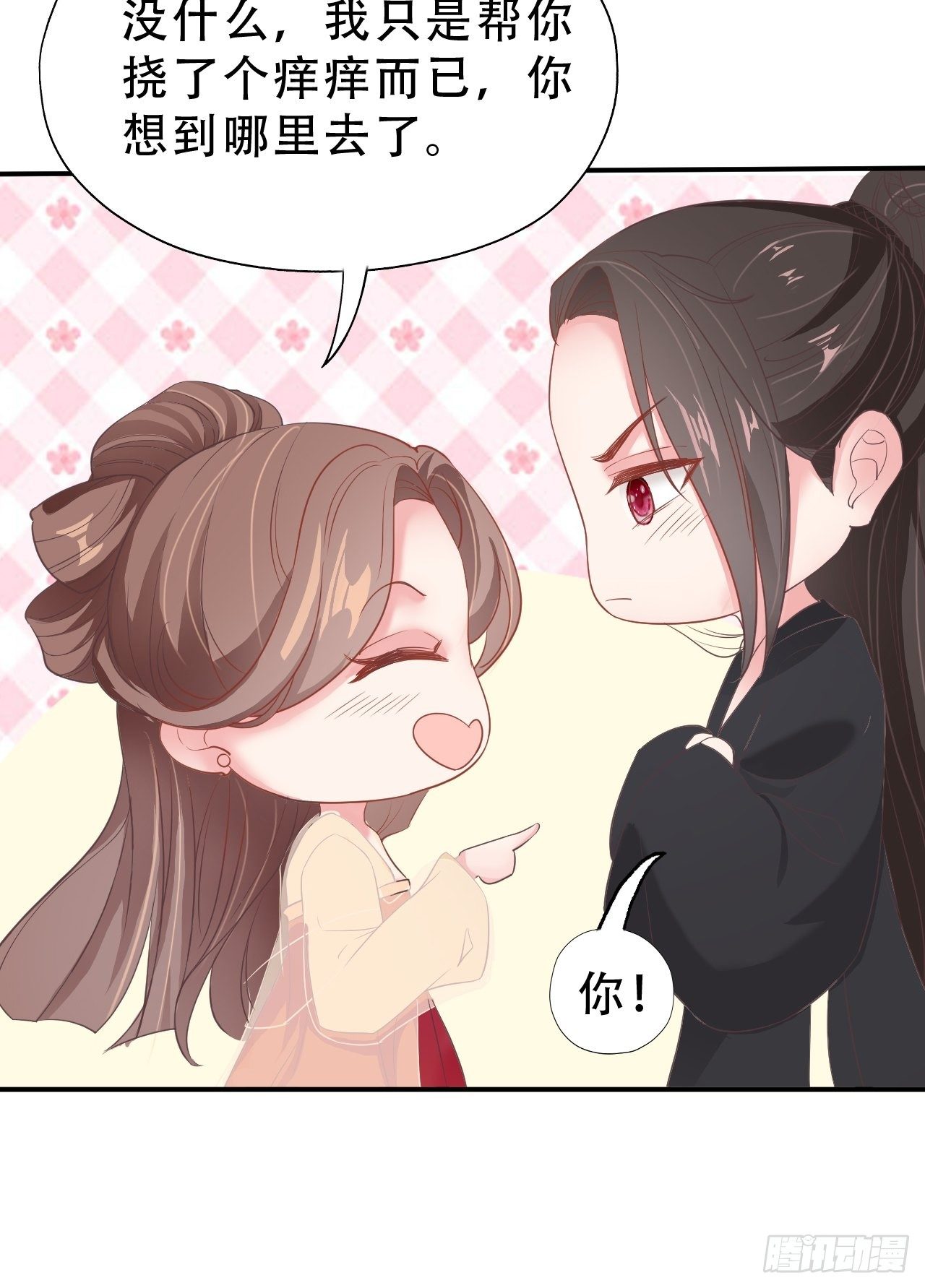 第9回 对他这样那样的43