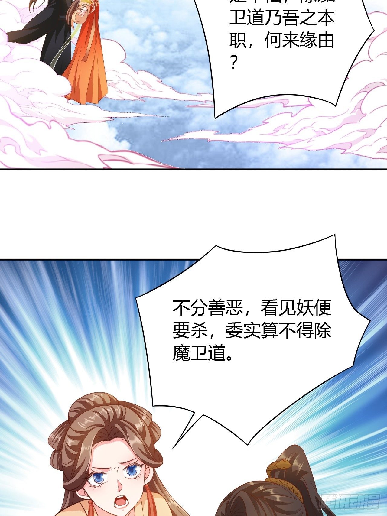 第27回 不会离开你2