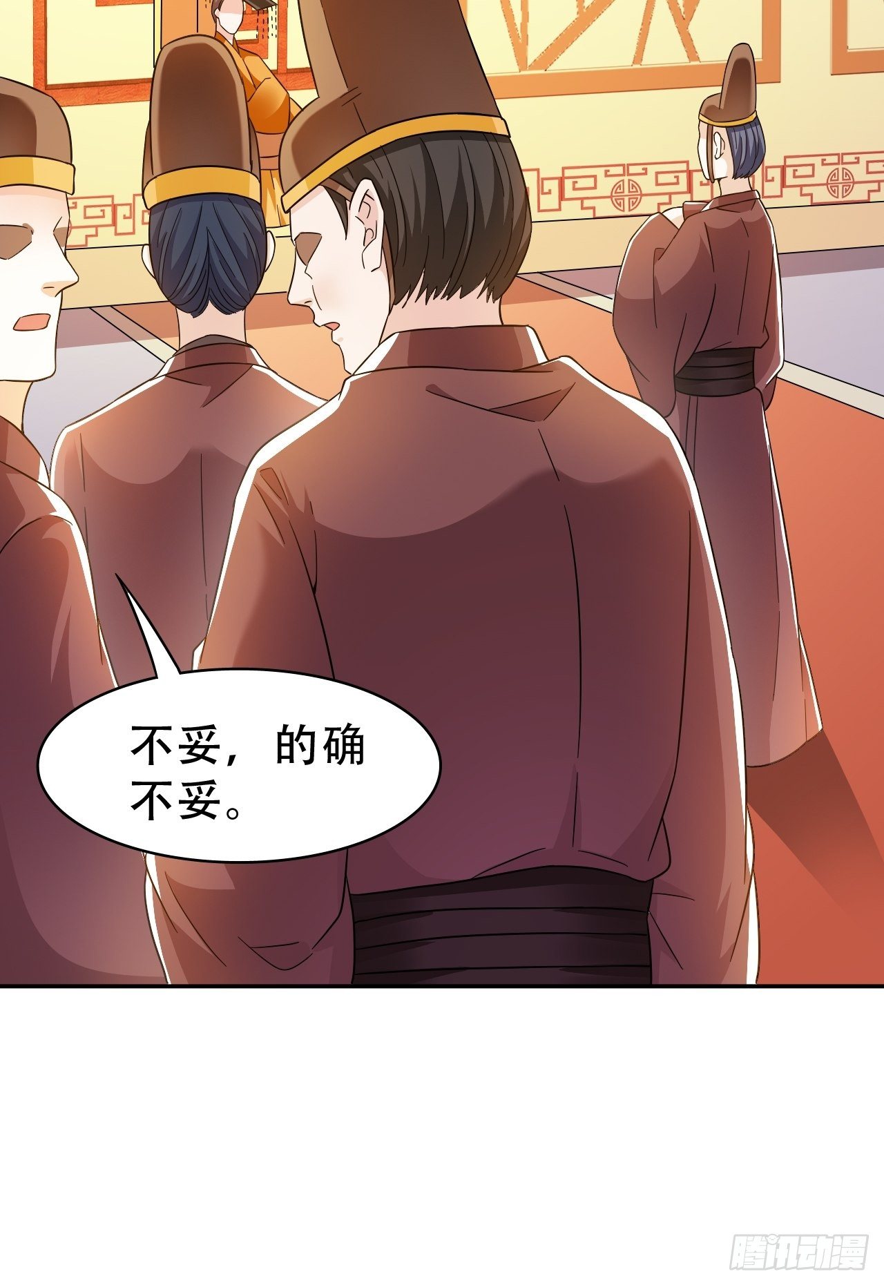 第17回 越来越不乖了40