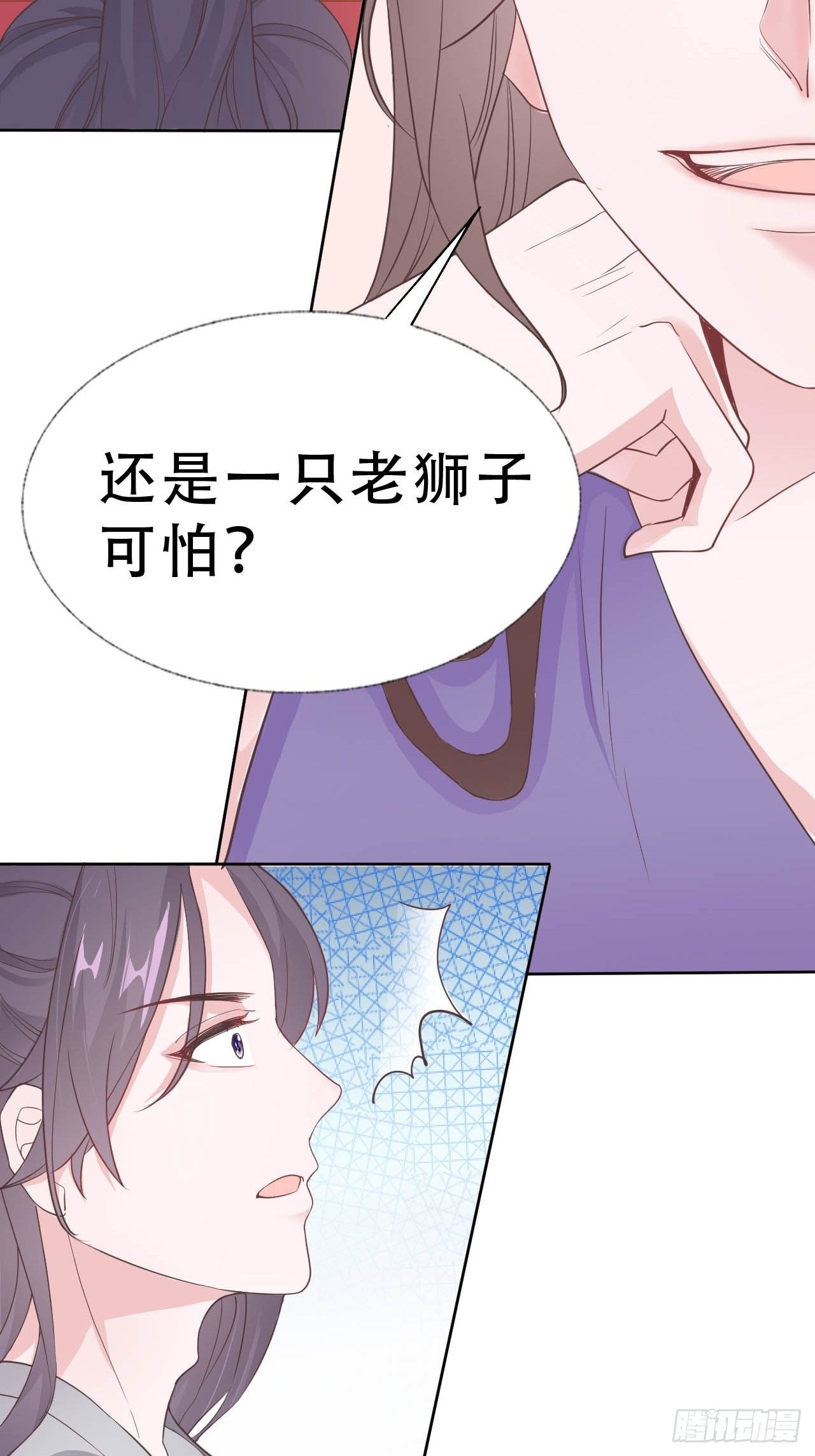 第9回 对他这样那样的10