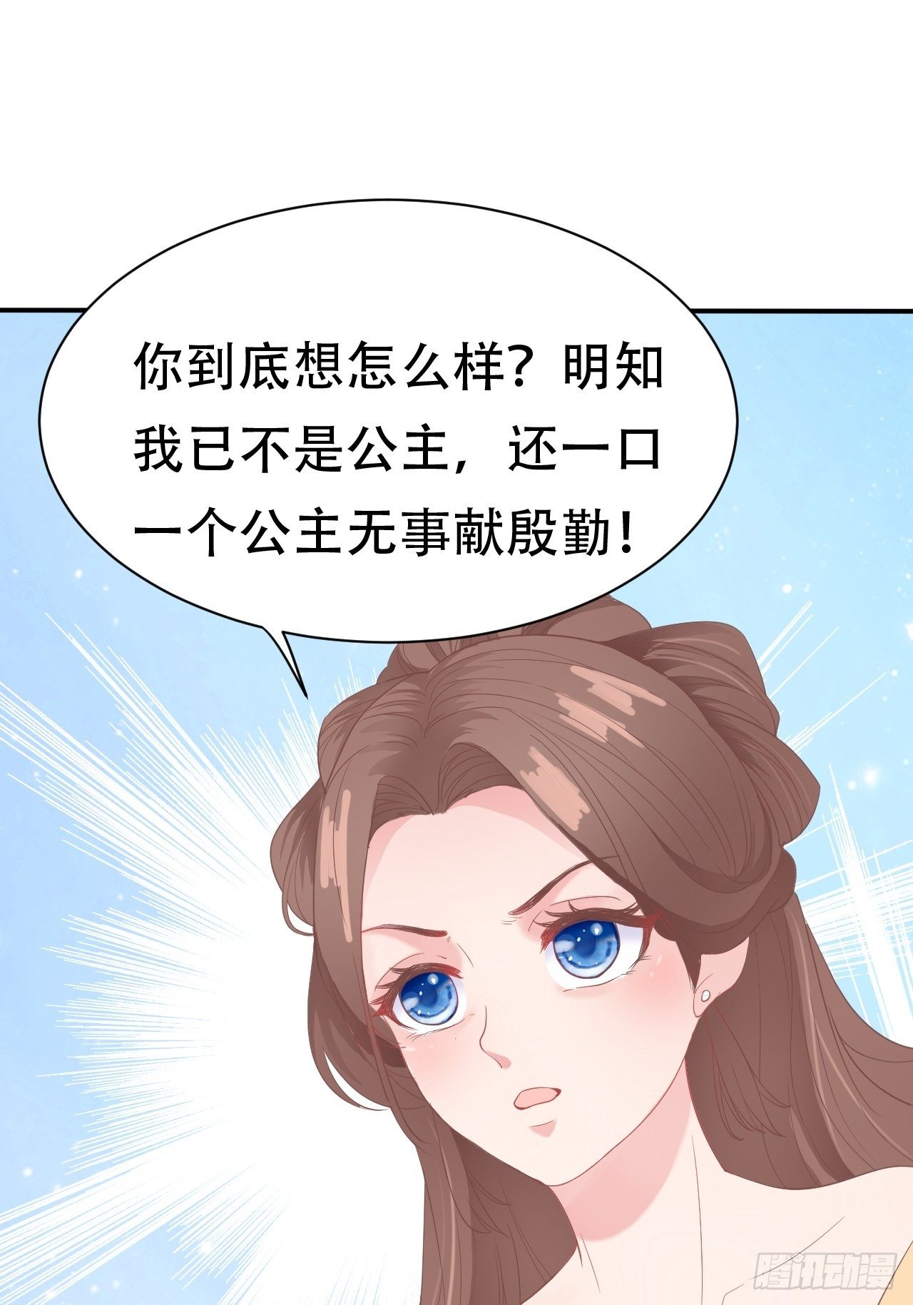 第10回 宿主系统！死亡倒计时9