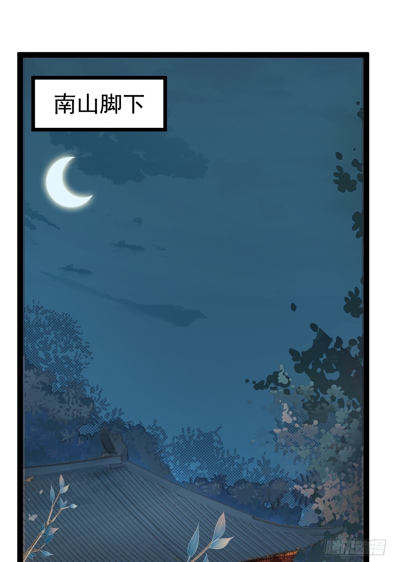 第5回 就让我来保护你吧11
