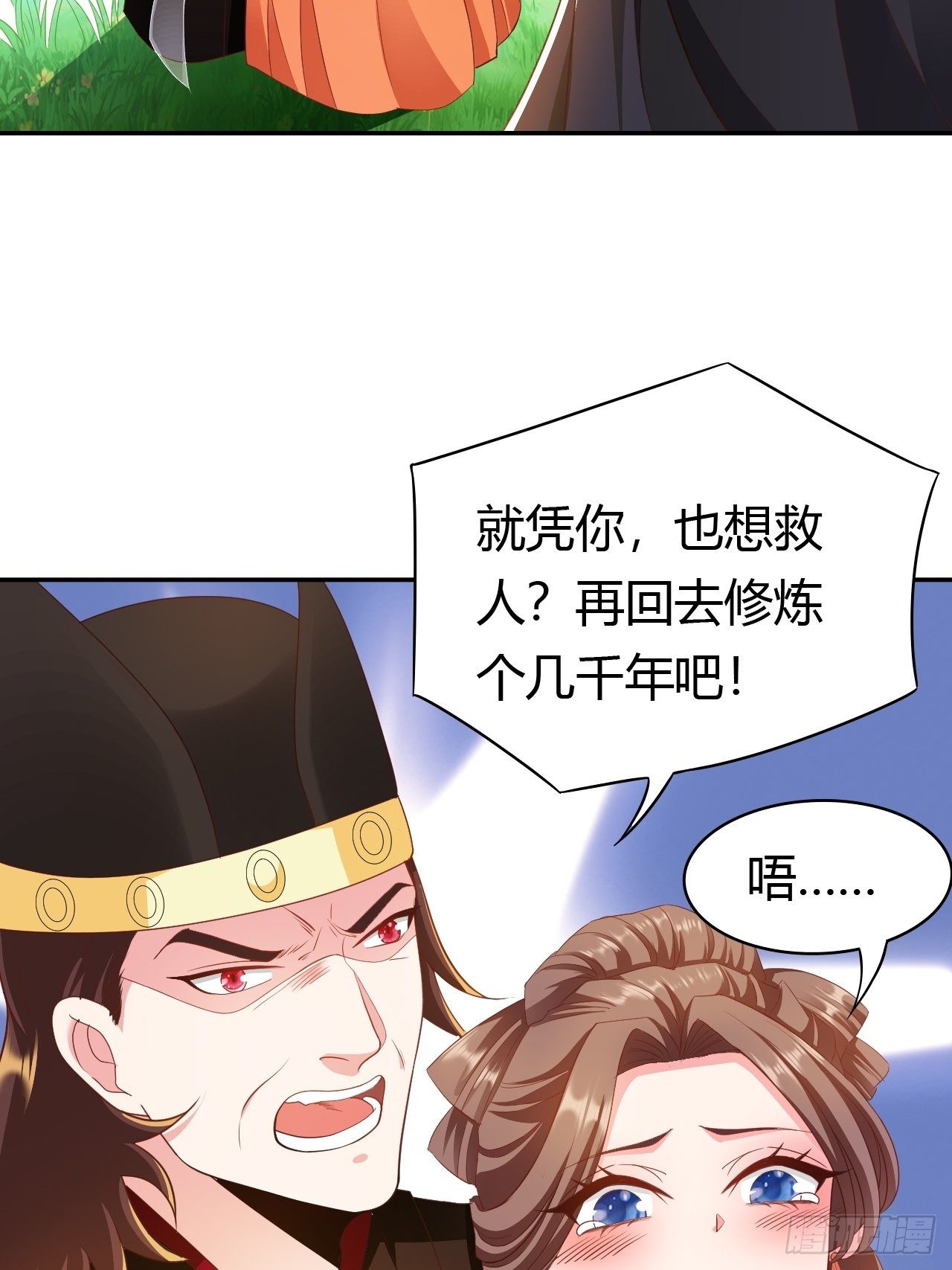 第25回 我来救你了15