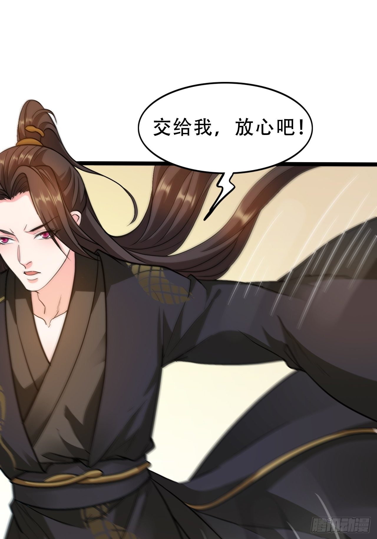 第16回 这公主，我要定了13