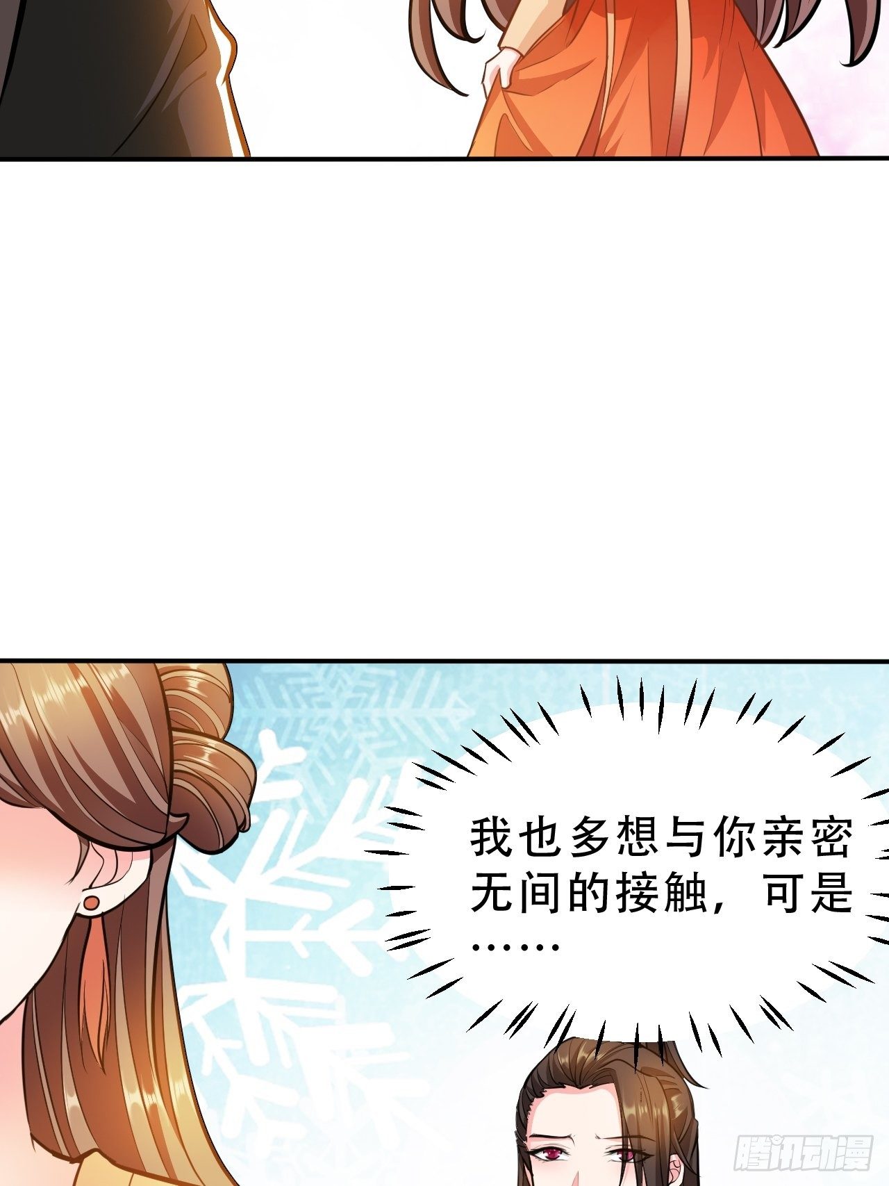 第14回 你知道我是谁吗？33