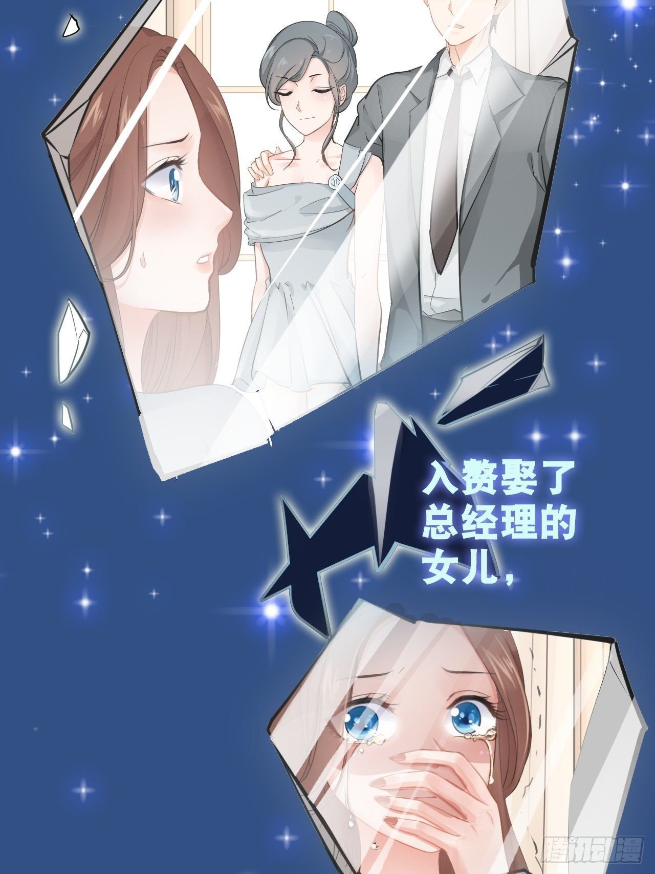 第1回 随身系统太坑了！7