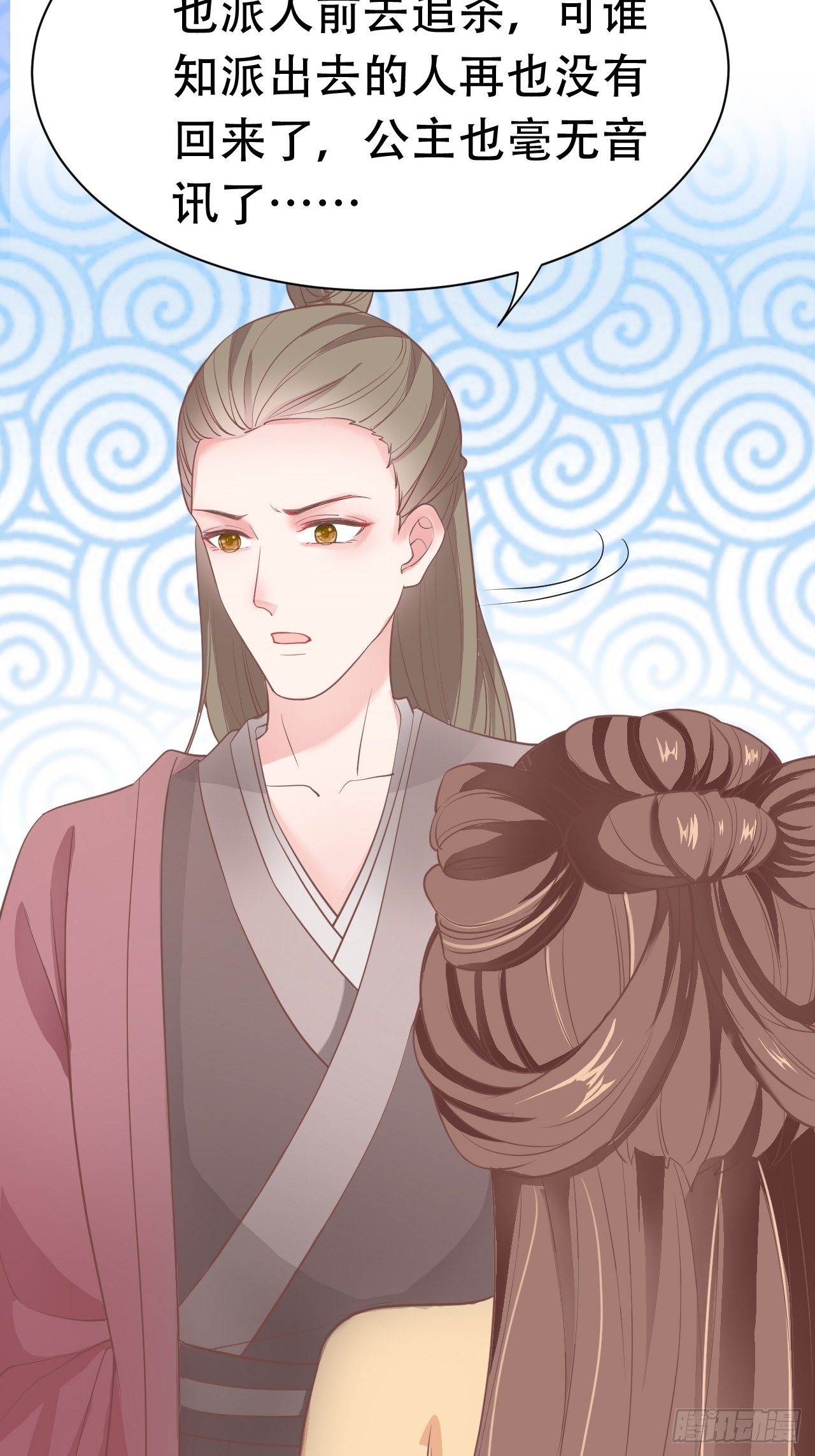 第10回 宿主系统！死亡倒计时45