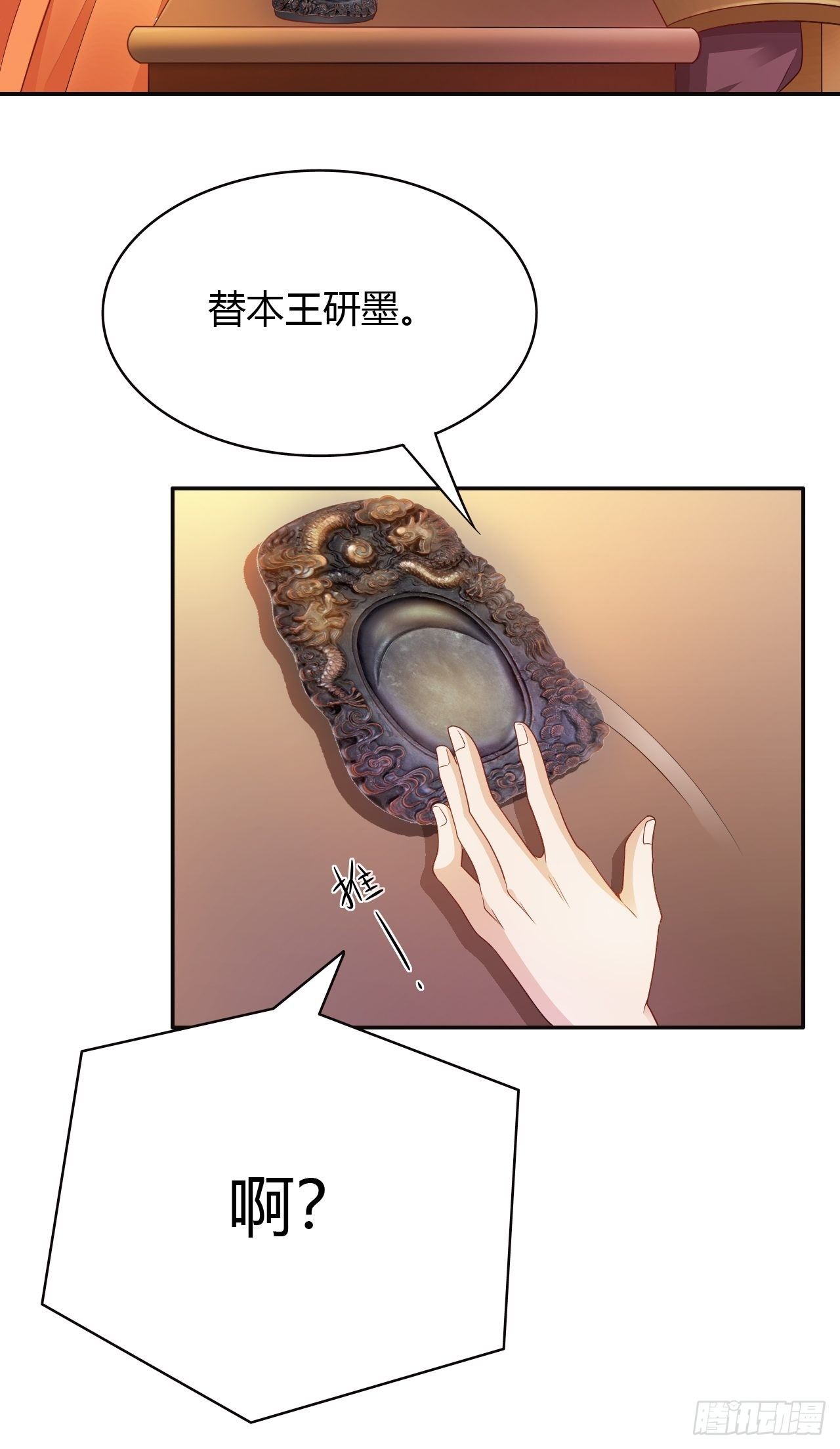 第21回 其实，我的目标是你6