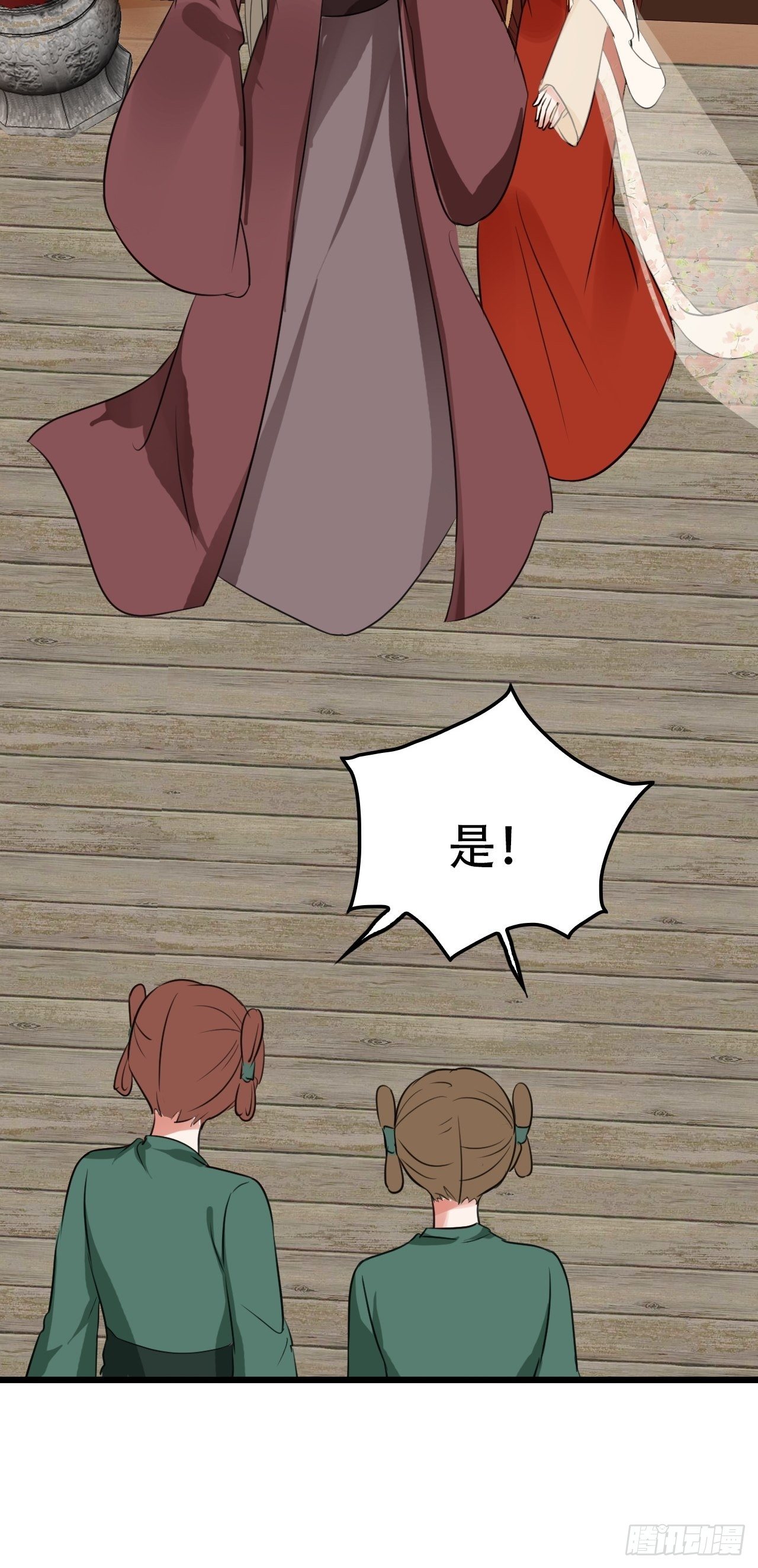 第7回 你怎么不穿衣服？流氓！19