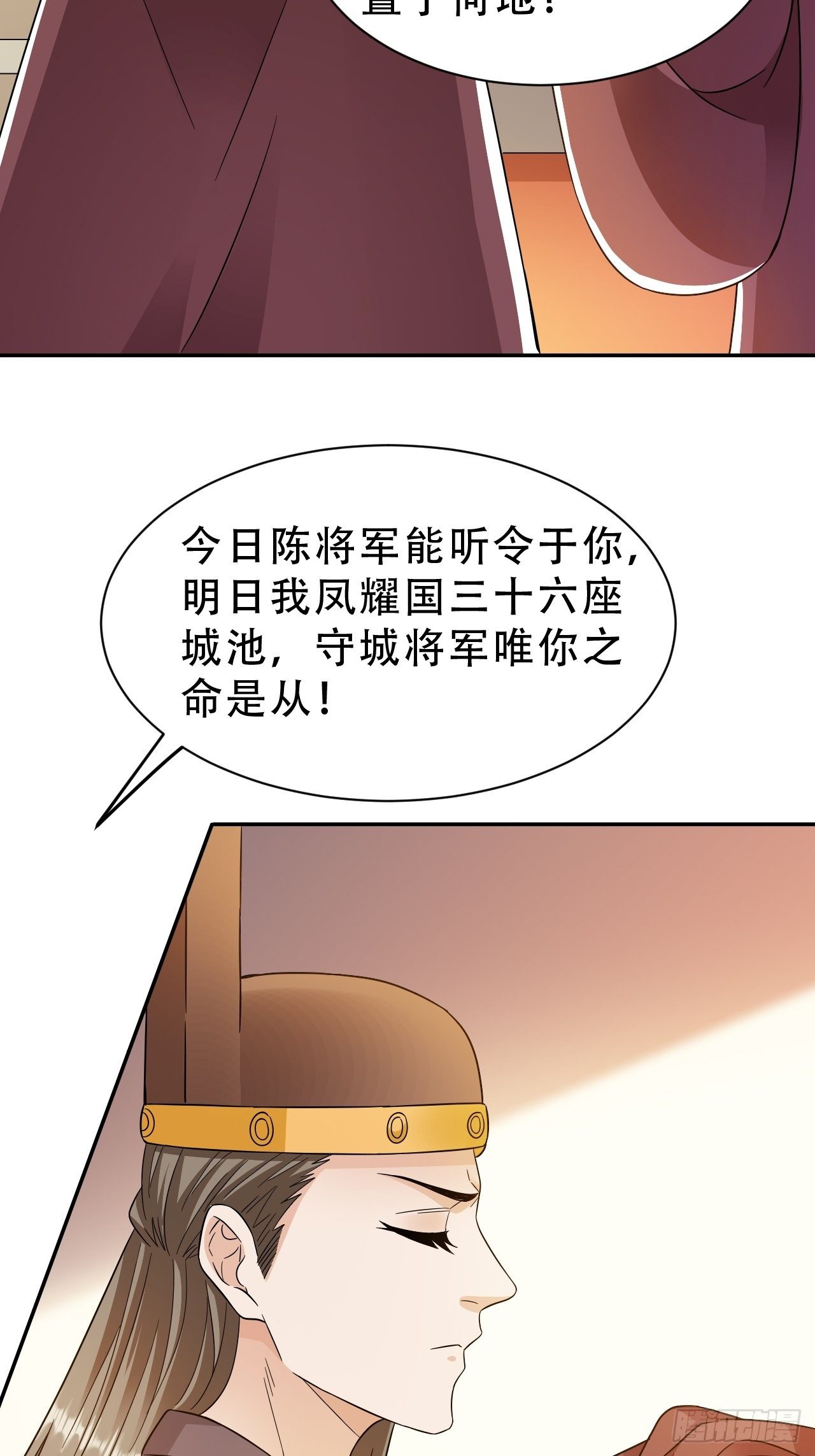 第19回 你是为了他吗4