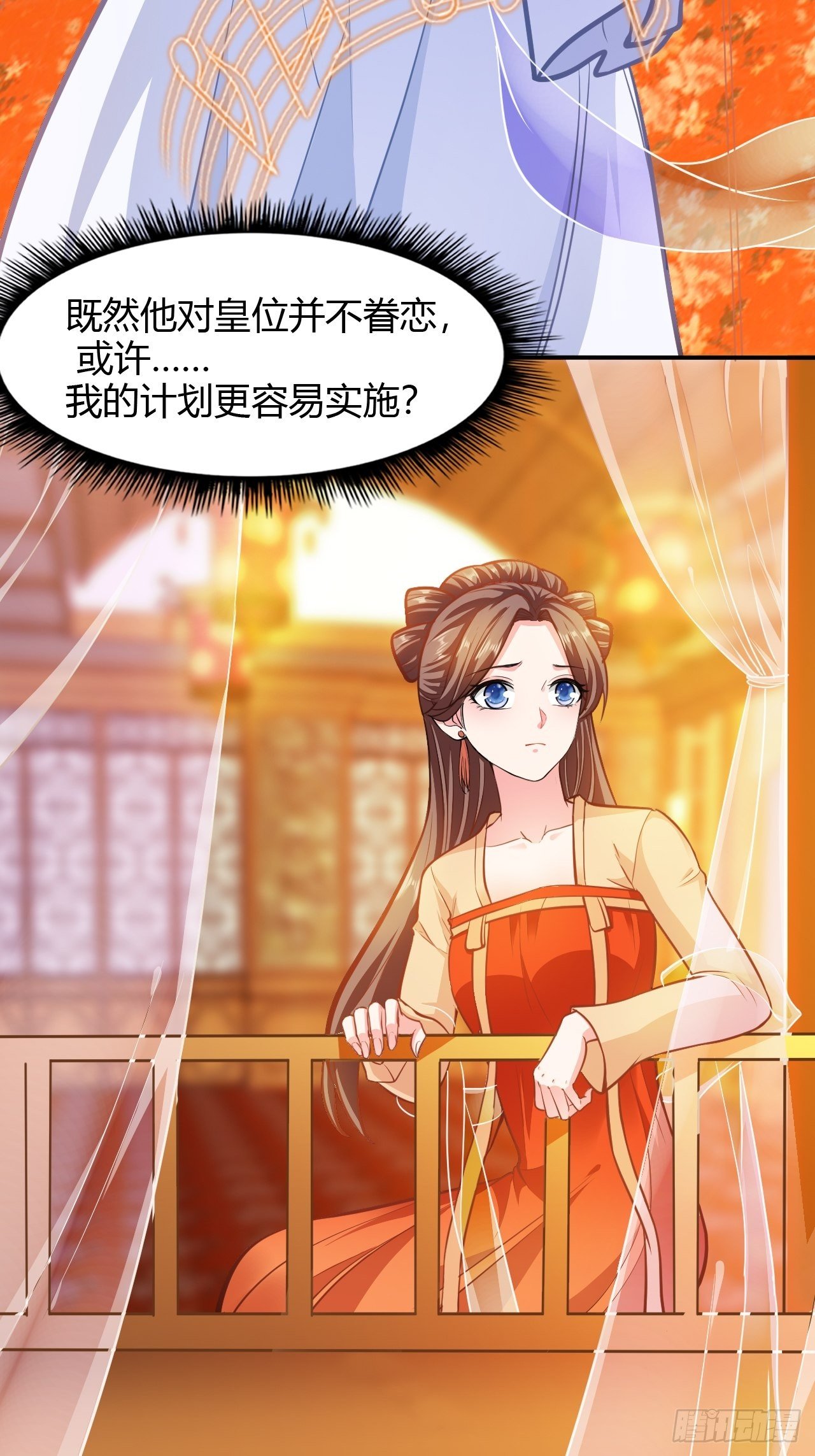 第14回 你知道我是谁吗？20