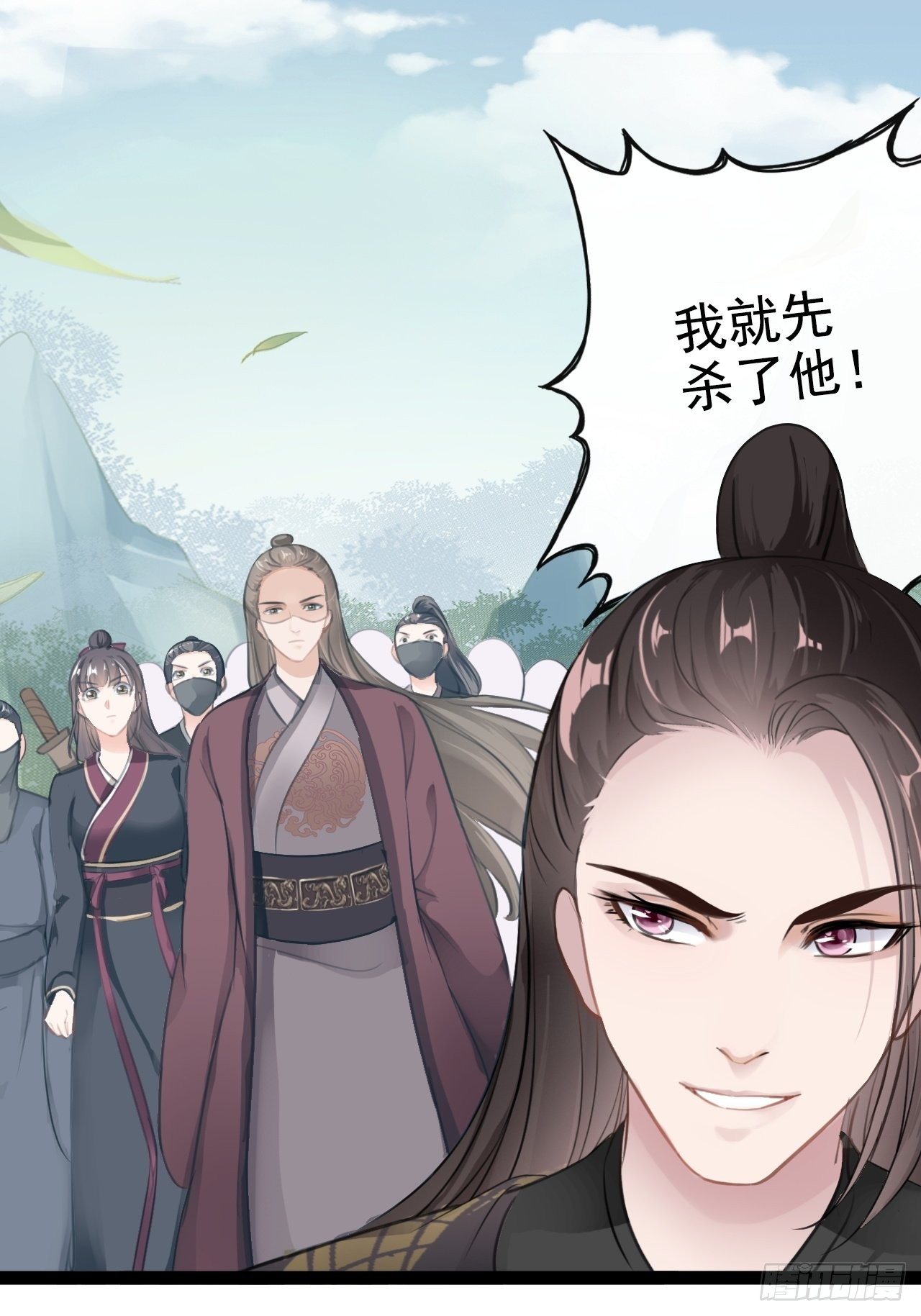 第6回 新任务，攻略王爷5