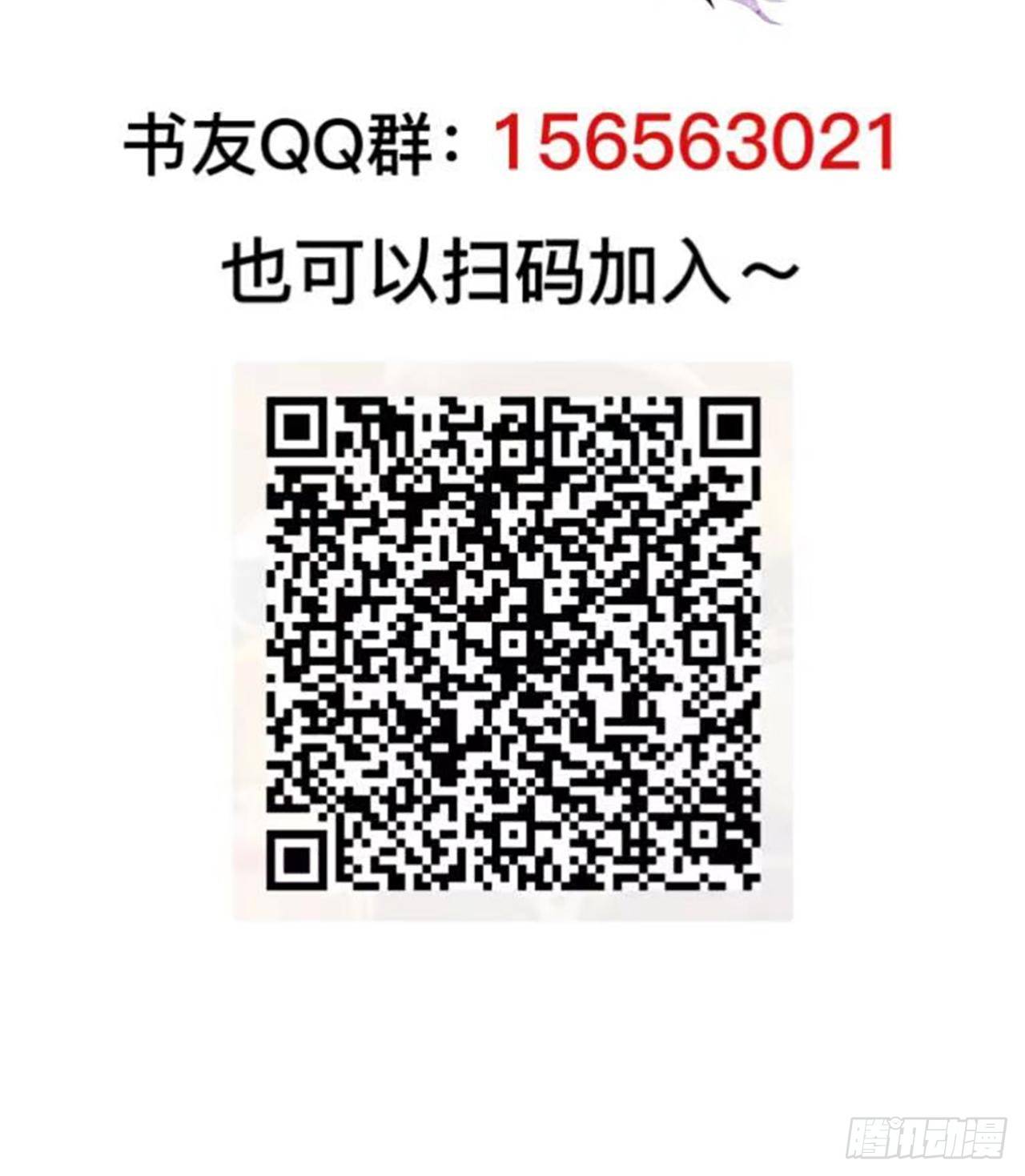 第6回 新任务，攻略王爷59