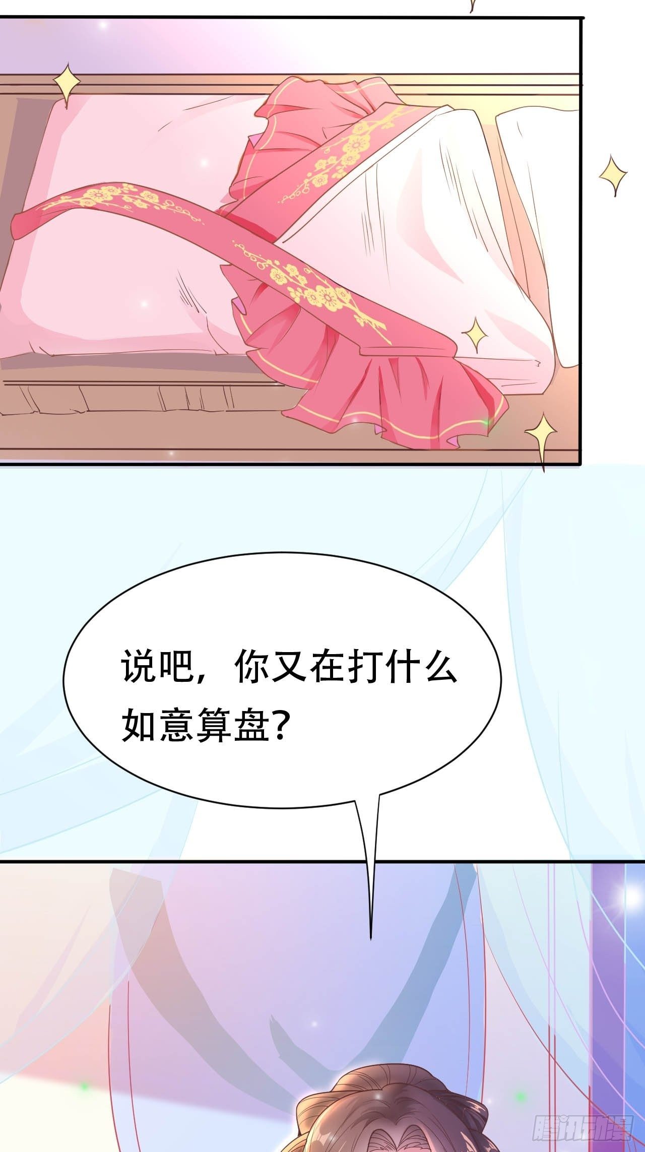 第10回 宿主系统！死亡倒计时5