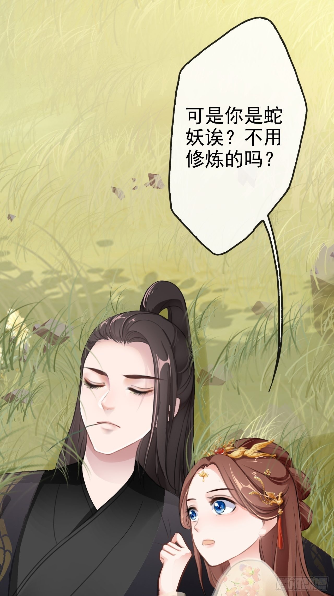第6回 新任务，攻略王爷1