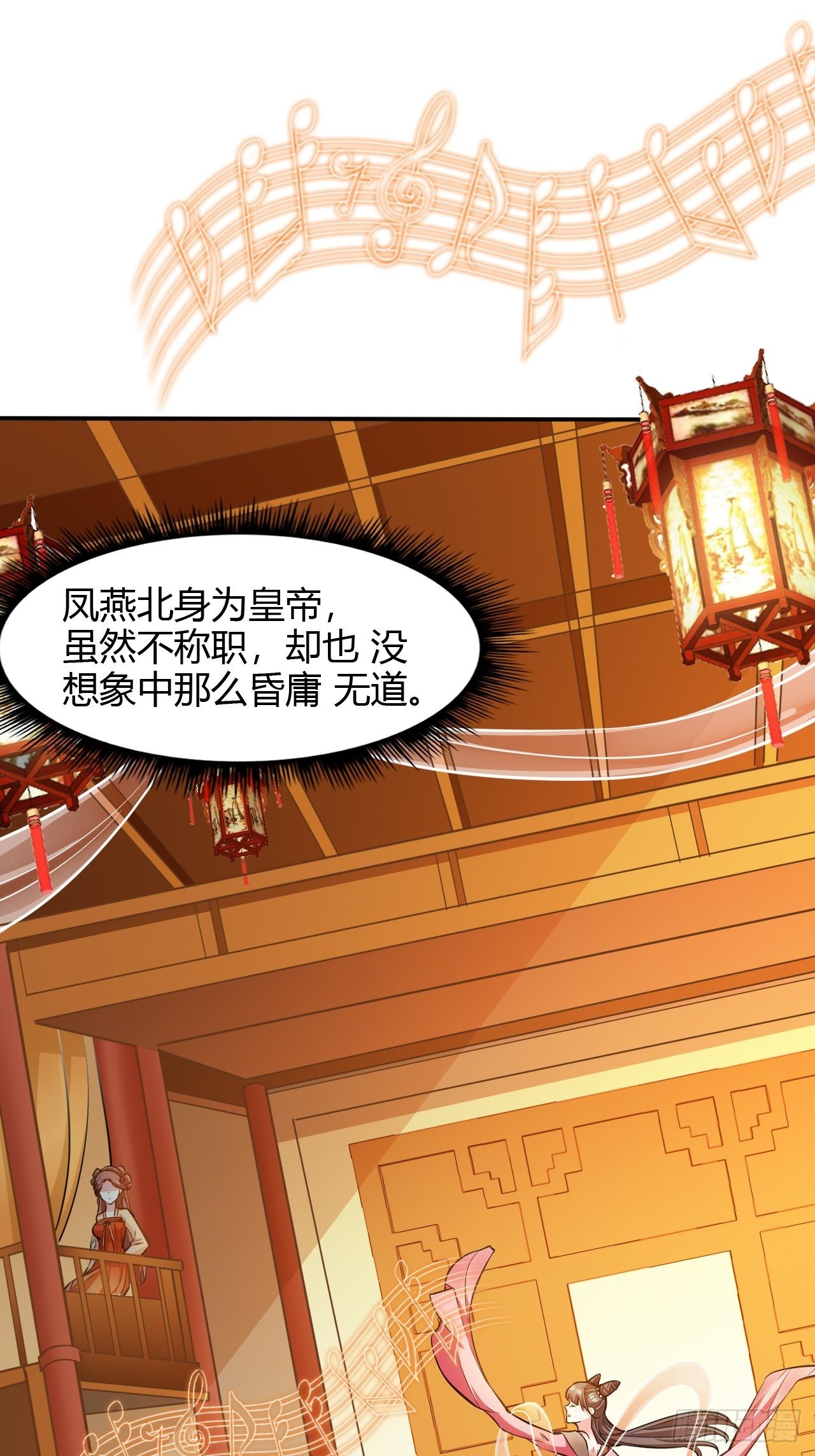 第14回 你知道我是谁吗？18