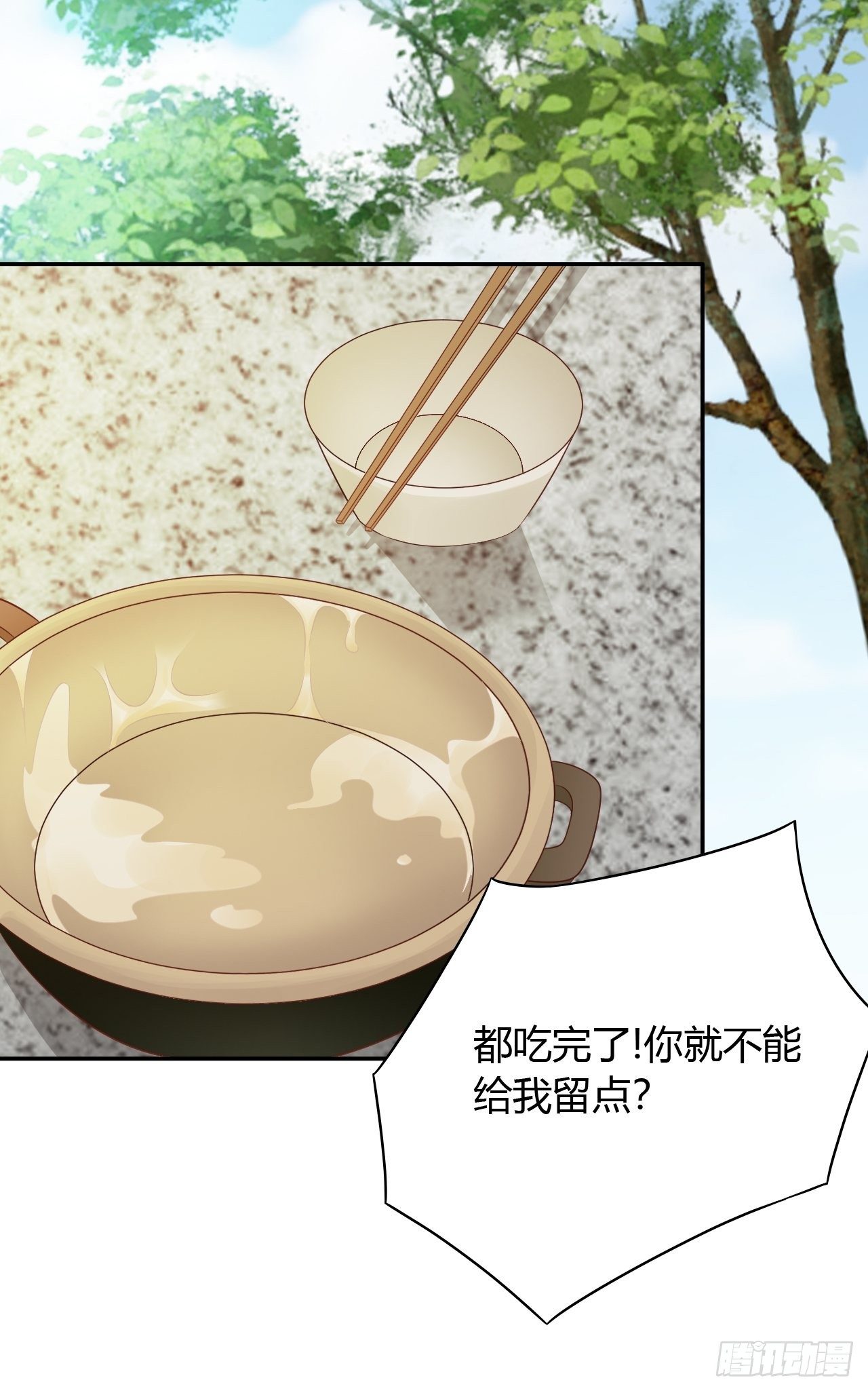 第22回 急攻略不了王爷怎么办25