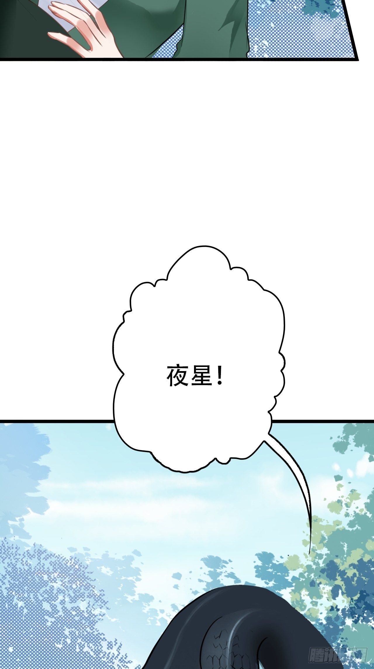 第7回 你怎么不穿衣服？流氓！28