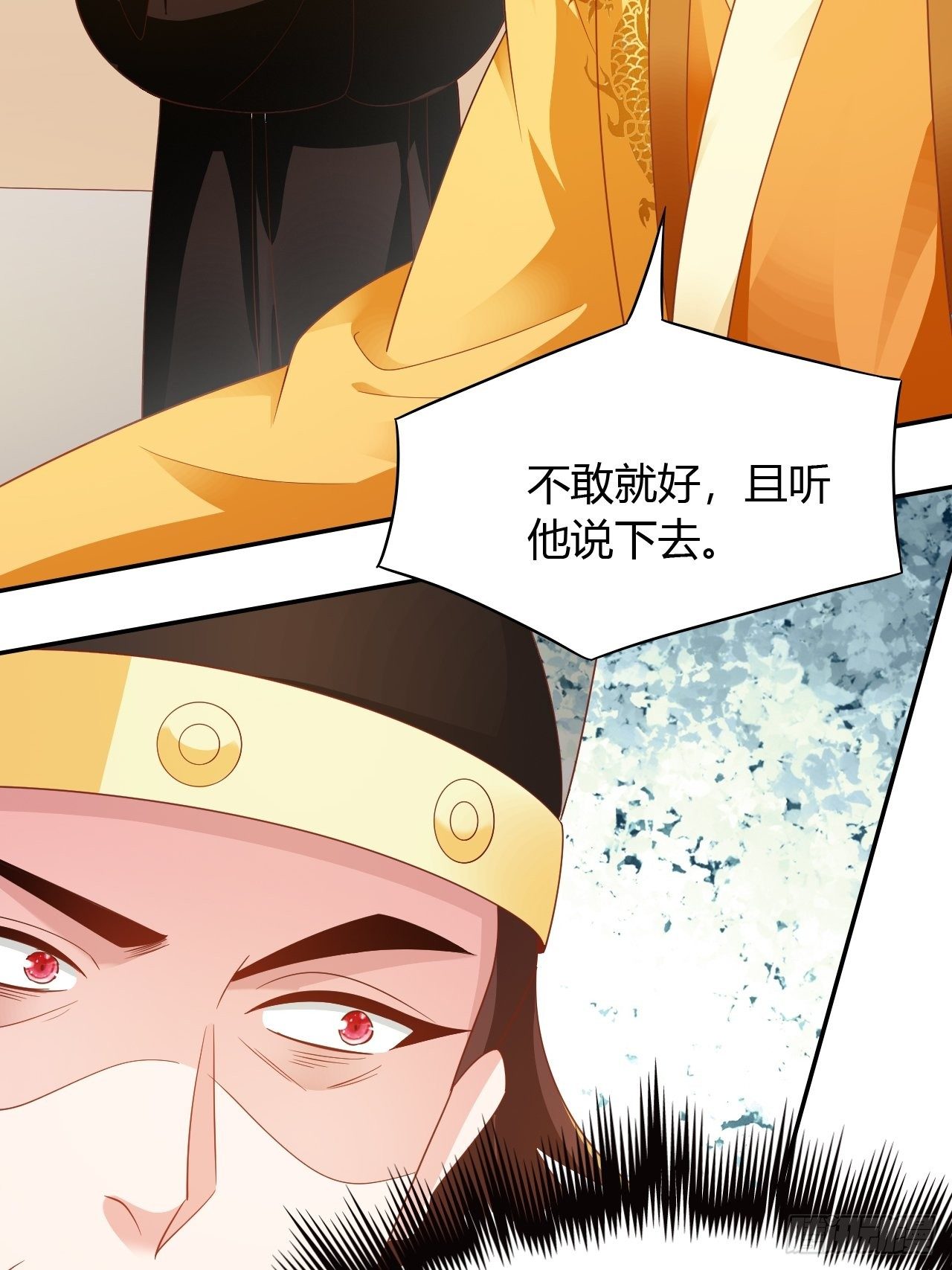 第23回 满足你的欲望22