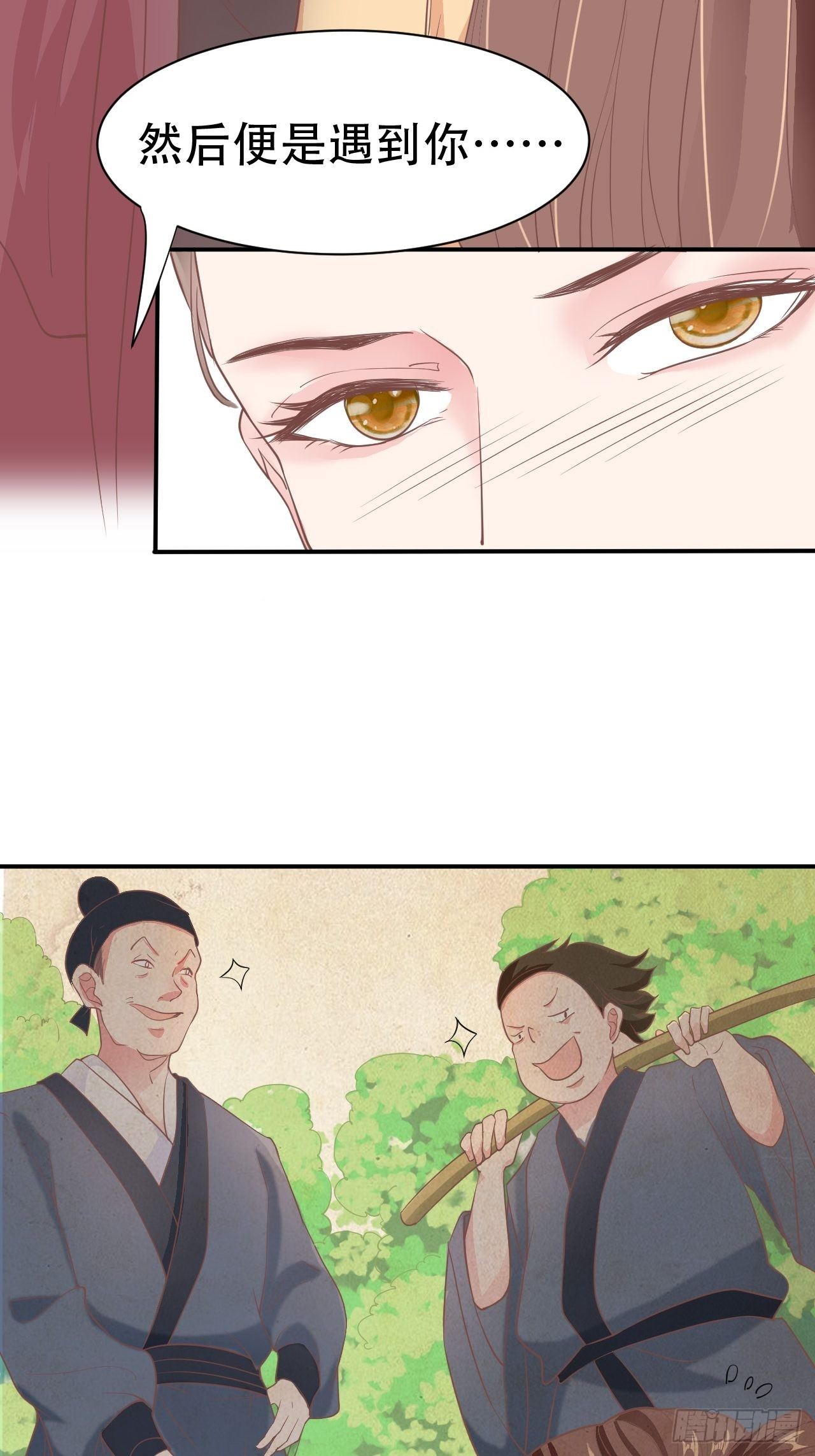 第10回 宿主系统！死亡倒计时46